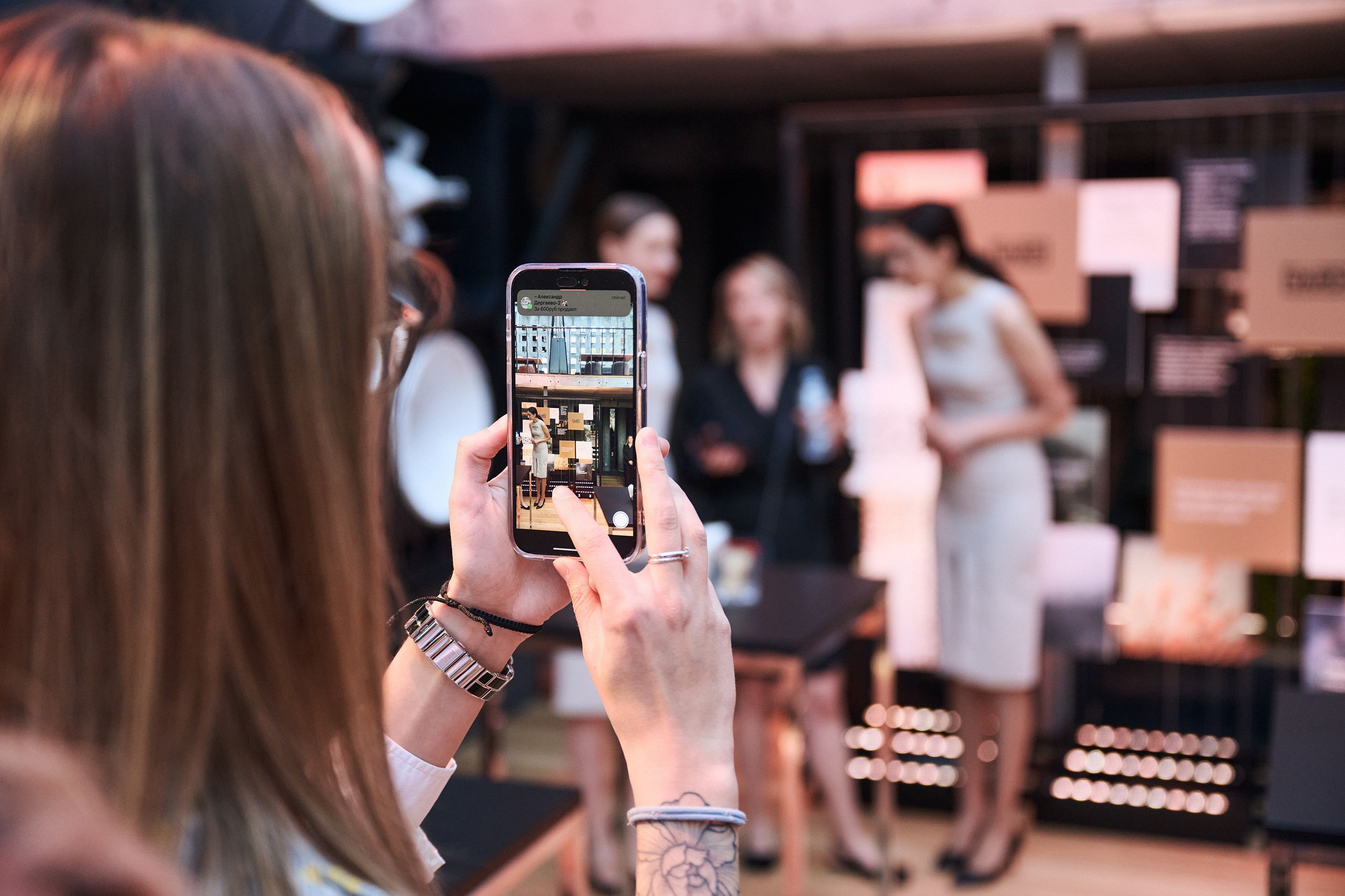 VARD Launch Event. Фотограф Сергей Бойко Москва