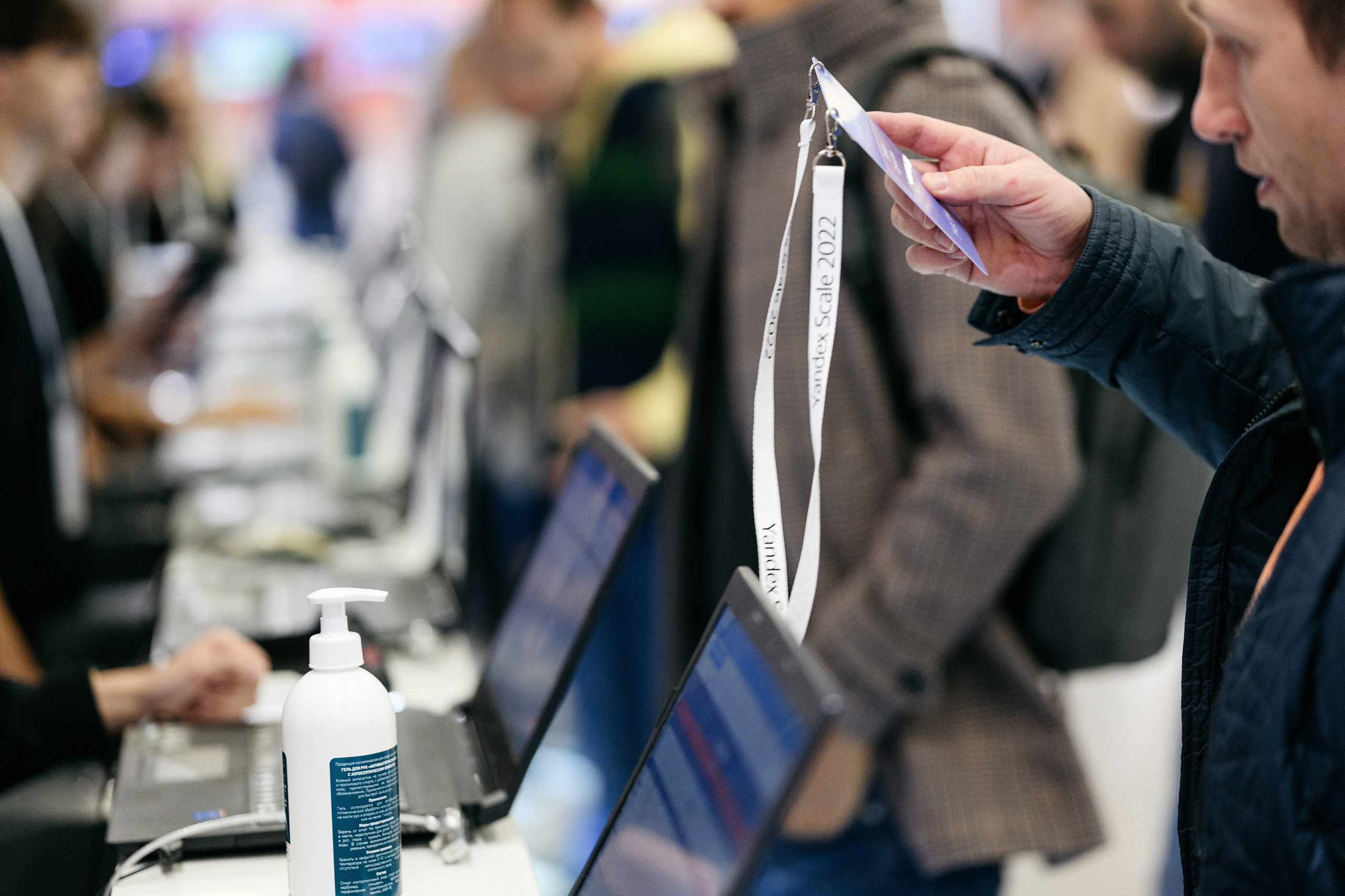 Яндекс Scale 2022. Фотограф Сергей Бойко Москва