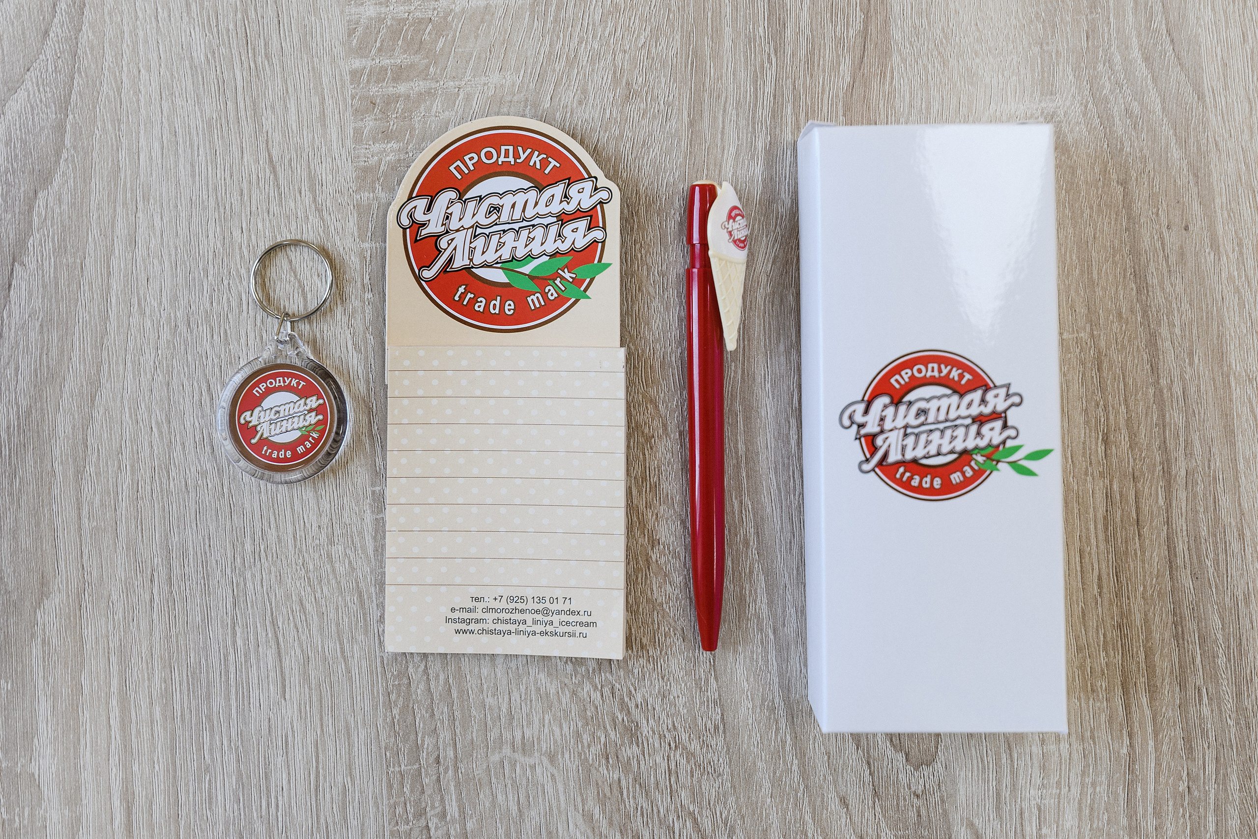 Экскурсия на заводе «Чистая Линия». Фотограф Сергей Бойко Москва