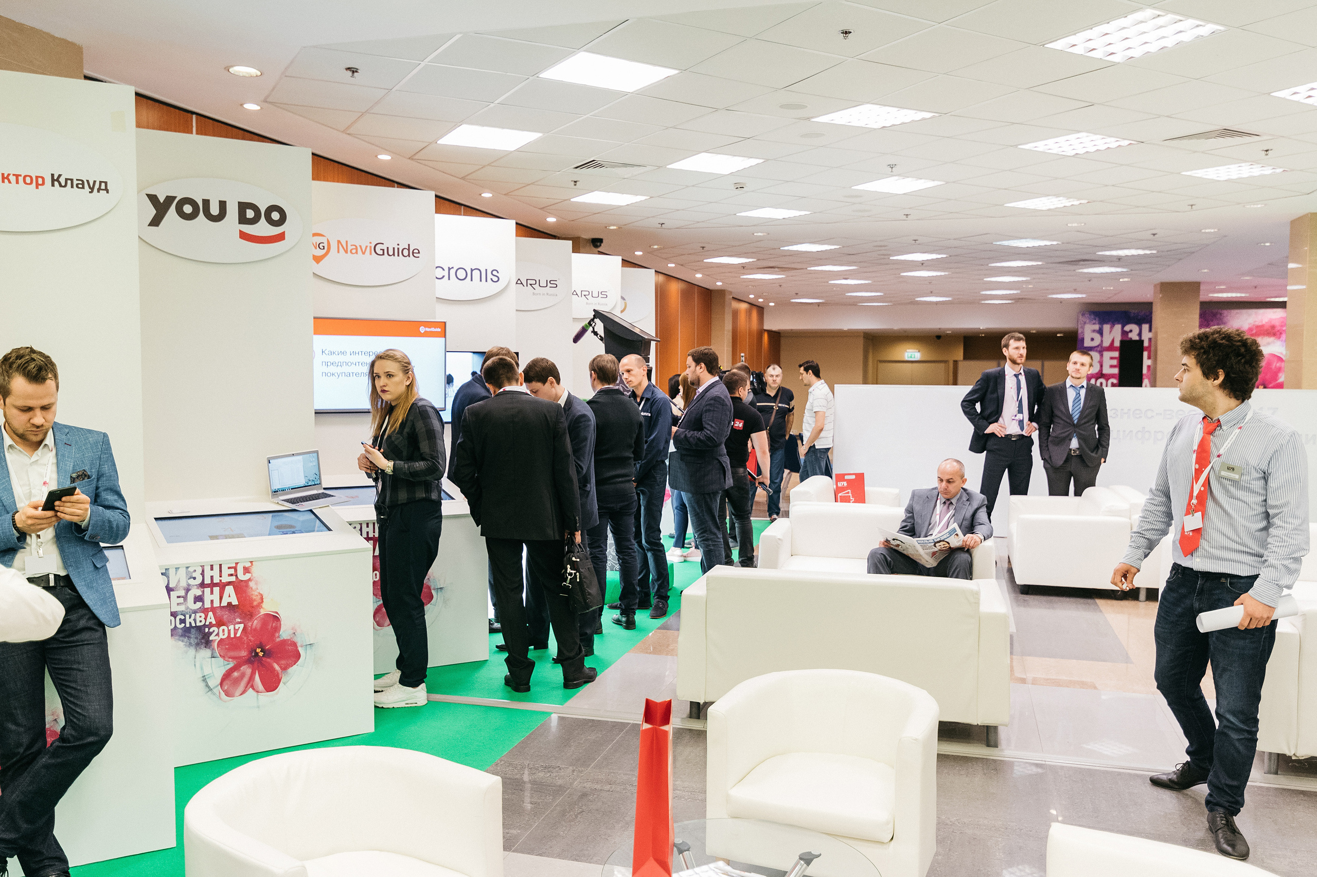 Бизнес Весна. Москва 2017. Фотограф Сергей Бойко Москва