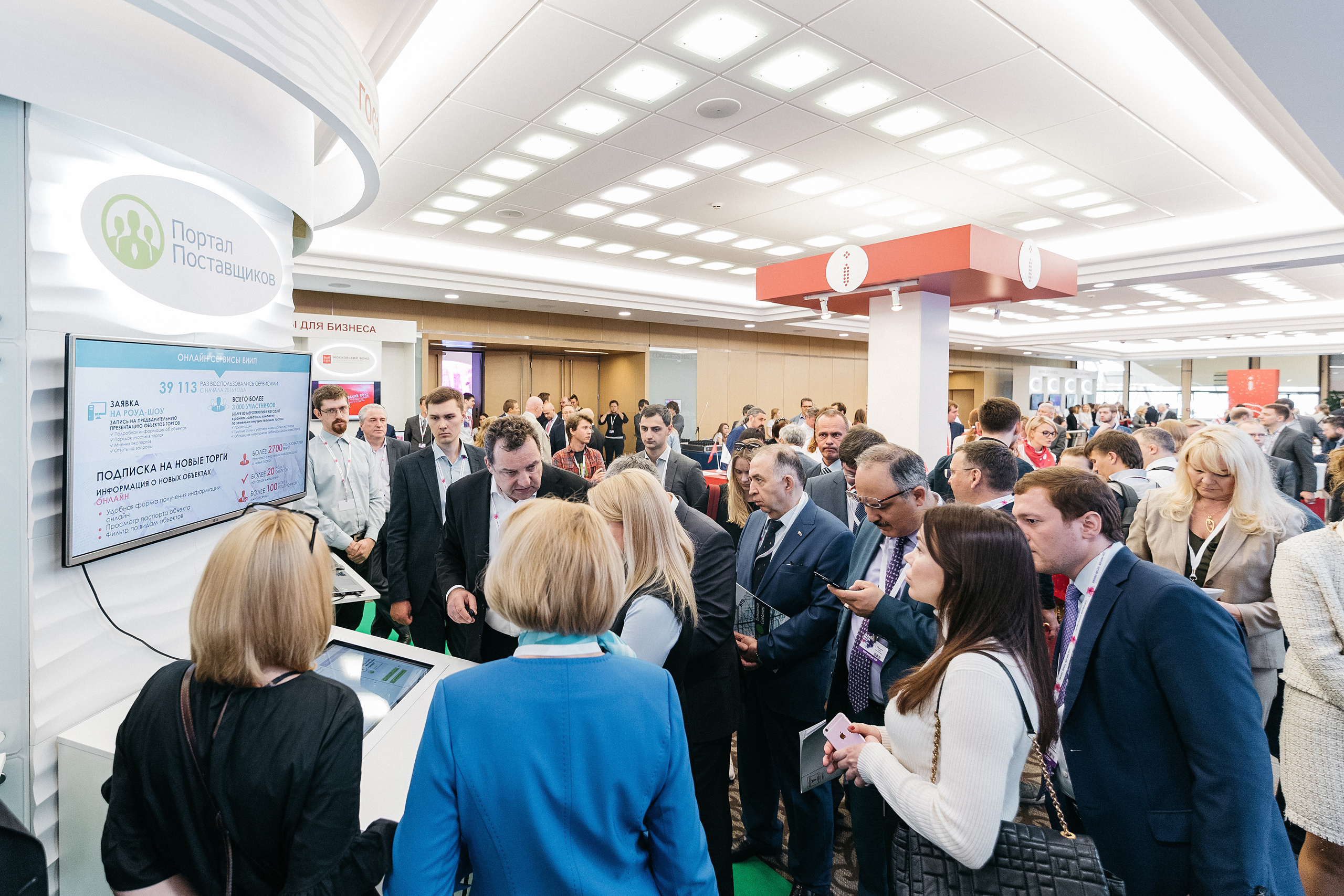 Бизнес Весна. Москва 2017. Фотограф Сергей Бойко Москва