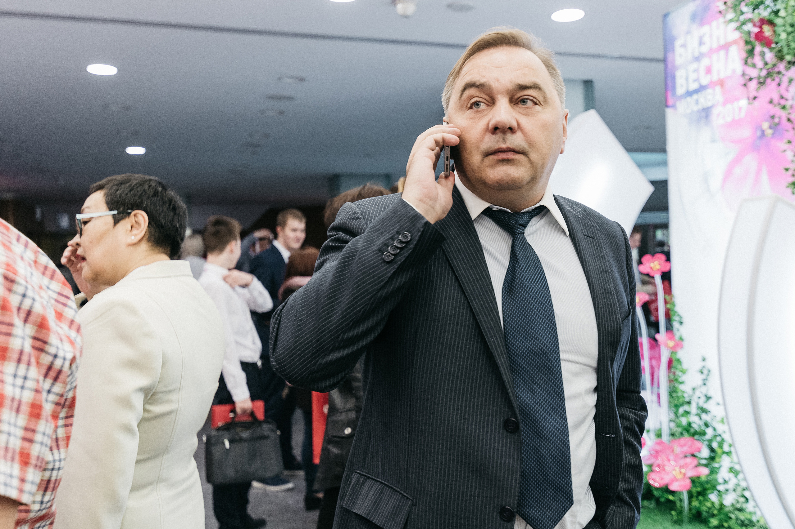 Бизнес Весна. Москва 2017. Фотограф Сергей Бойко Москва