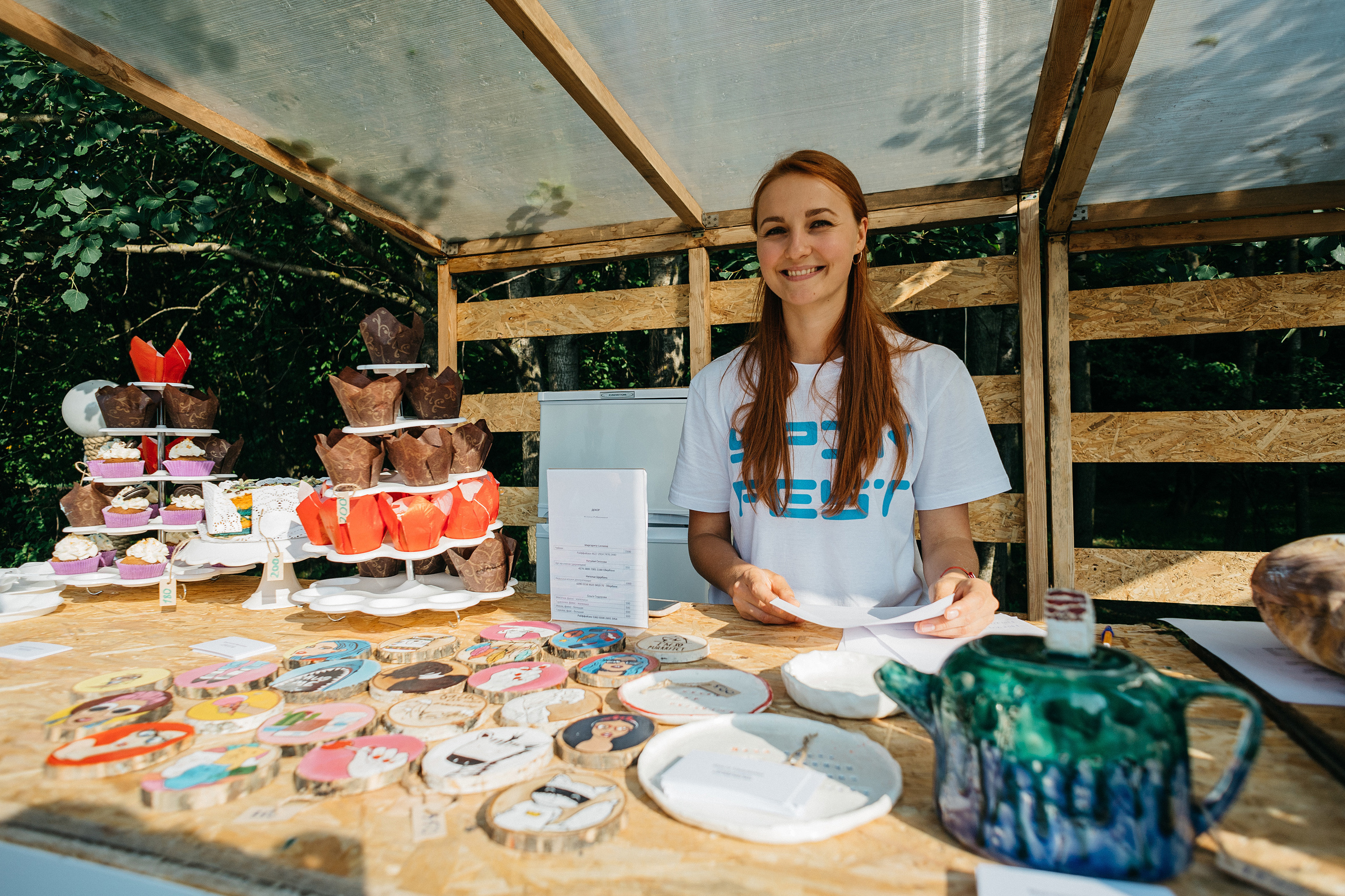 Spin Fest @mail.ru. Фотограф Сергей Бойко Москва