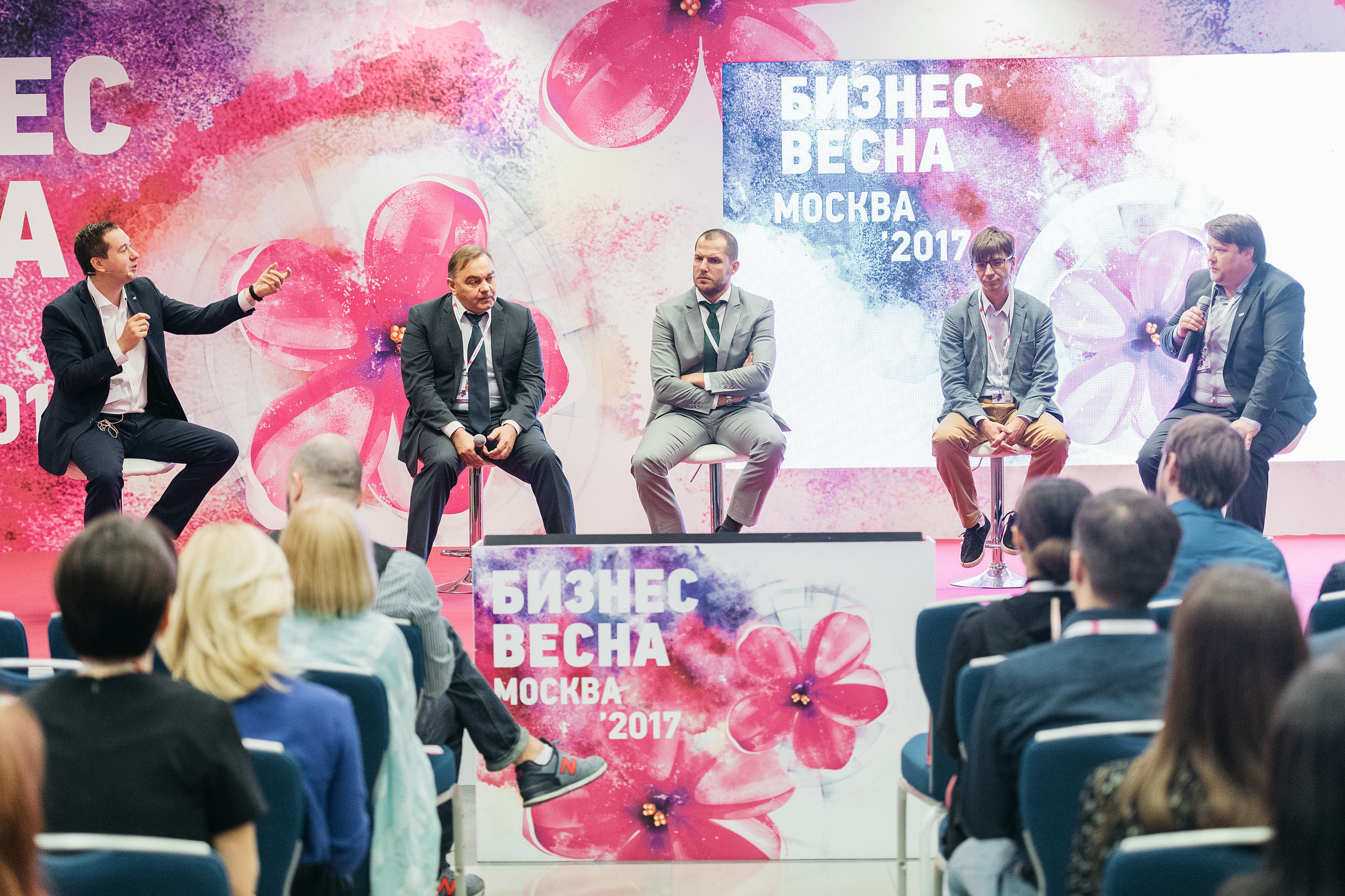 Бизнес Весна. Москва 2017. Фотограф Сергей Бойко Москва