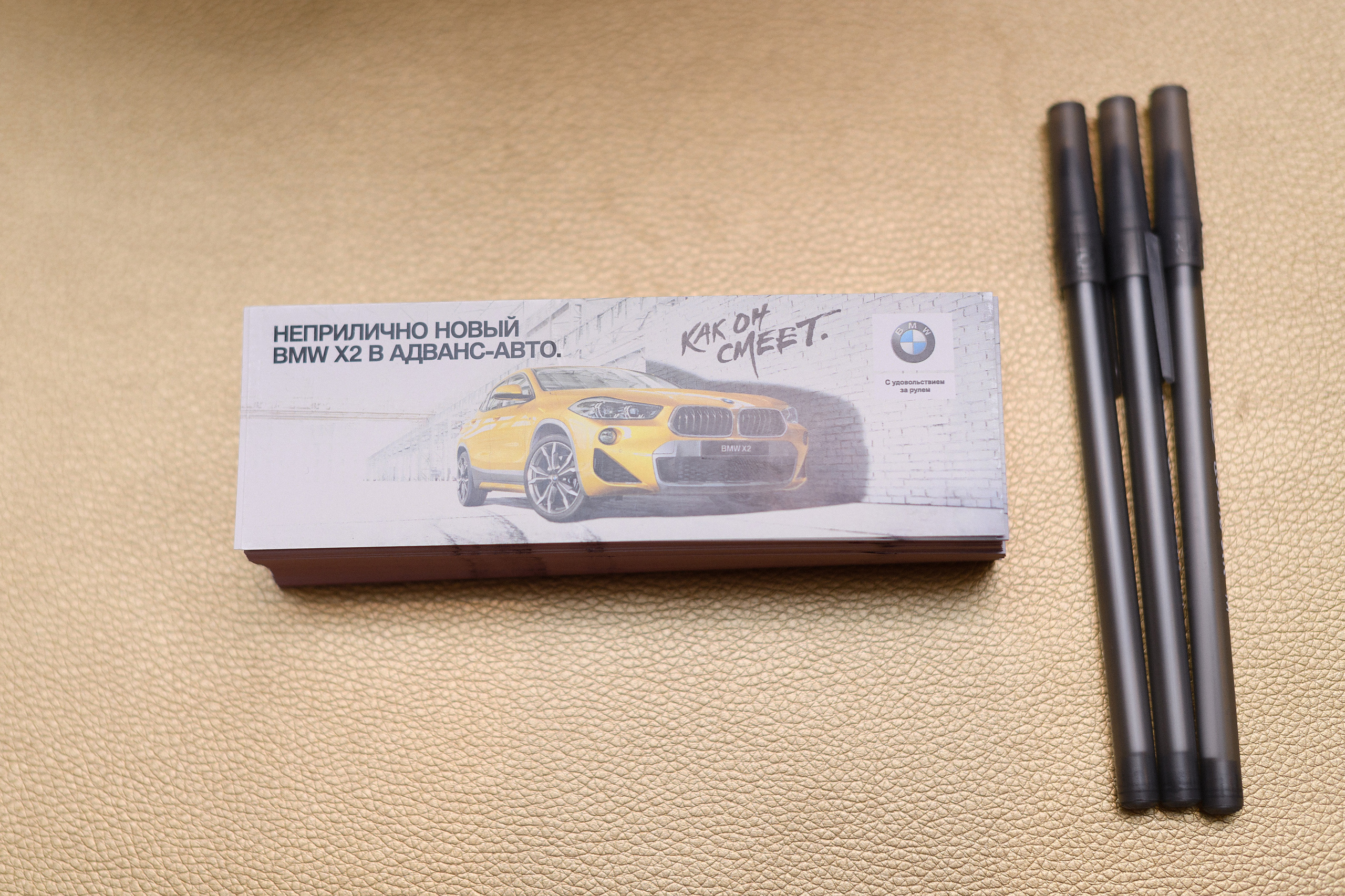 Презентация BMW Х2. Фотограф Сергей Бойко Москва