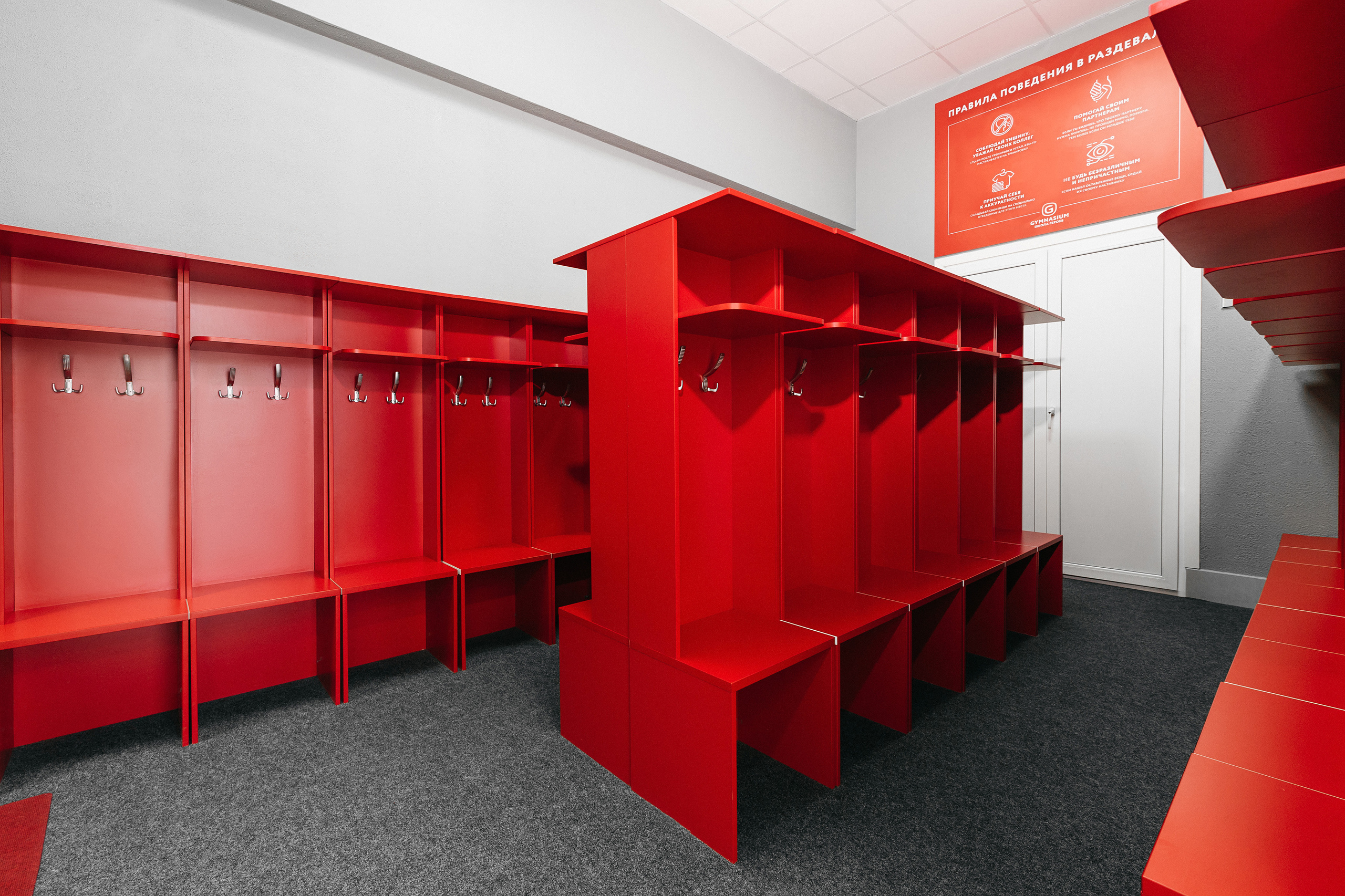 Gymnasium @Лапино. Фотограф Сергей Бойко Москва