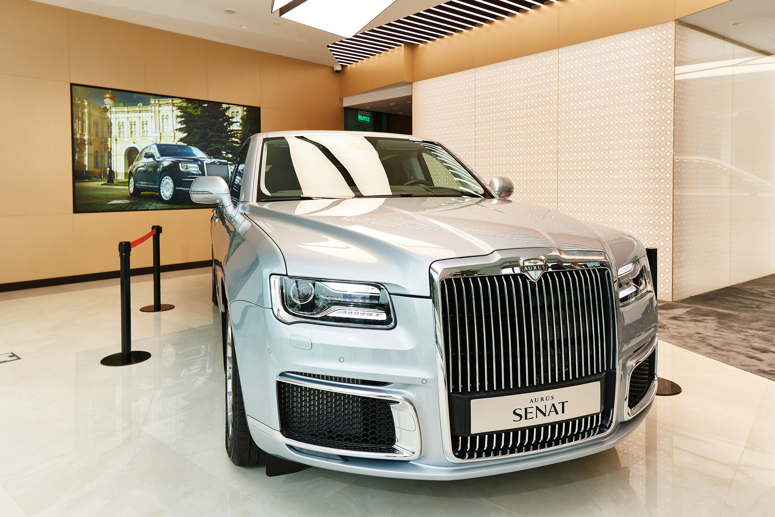 Панавто Аурус. Фотограф Сергей Бойко Москва