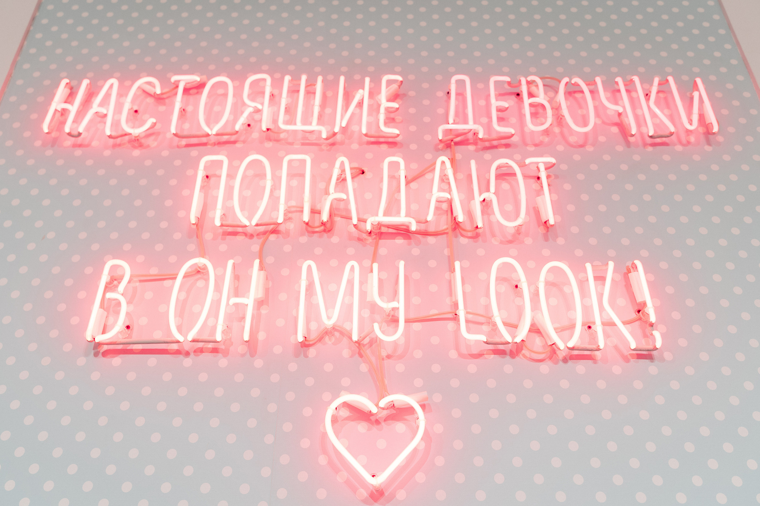 Девичник Elle Girl. Фотограф Сергей Бойко Москва