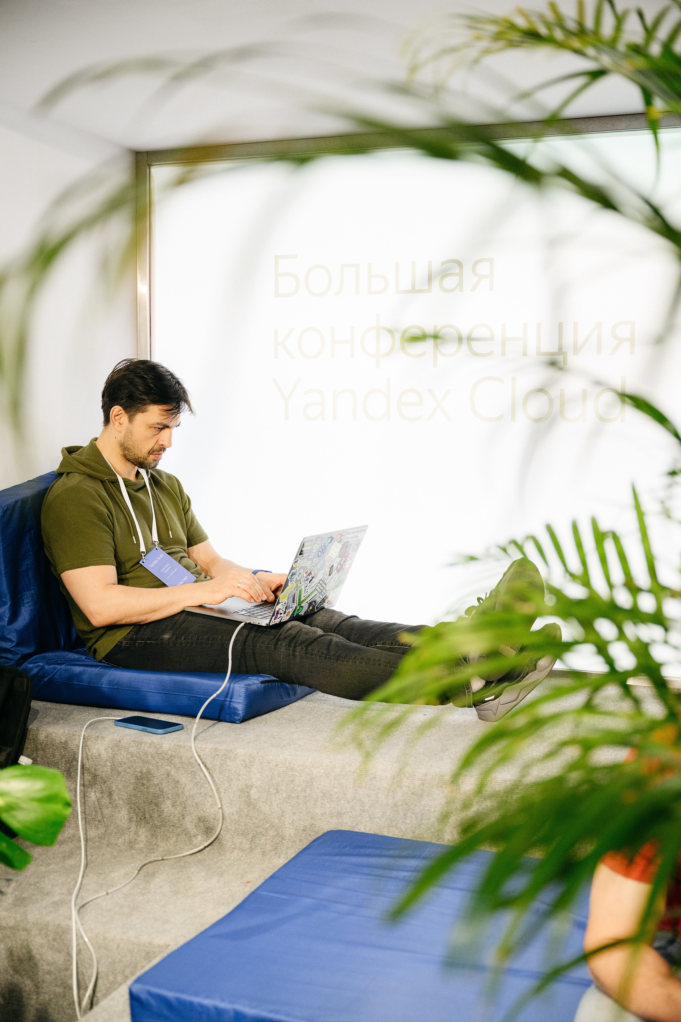 Яндекс Scale 2022. Фотограф Сергей Бойко Москва