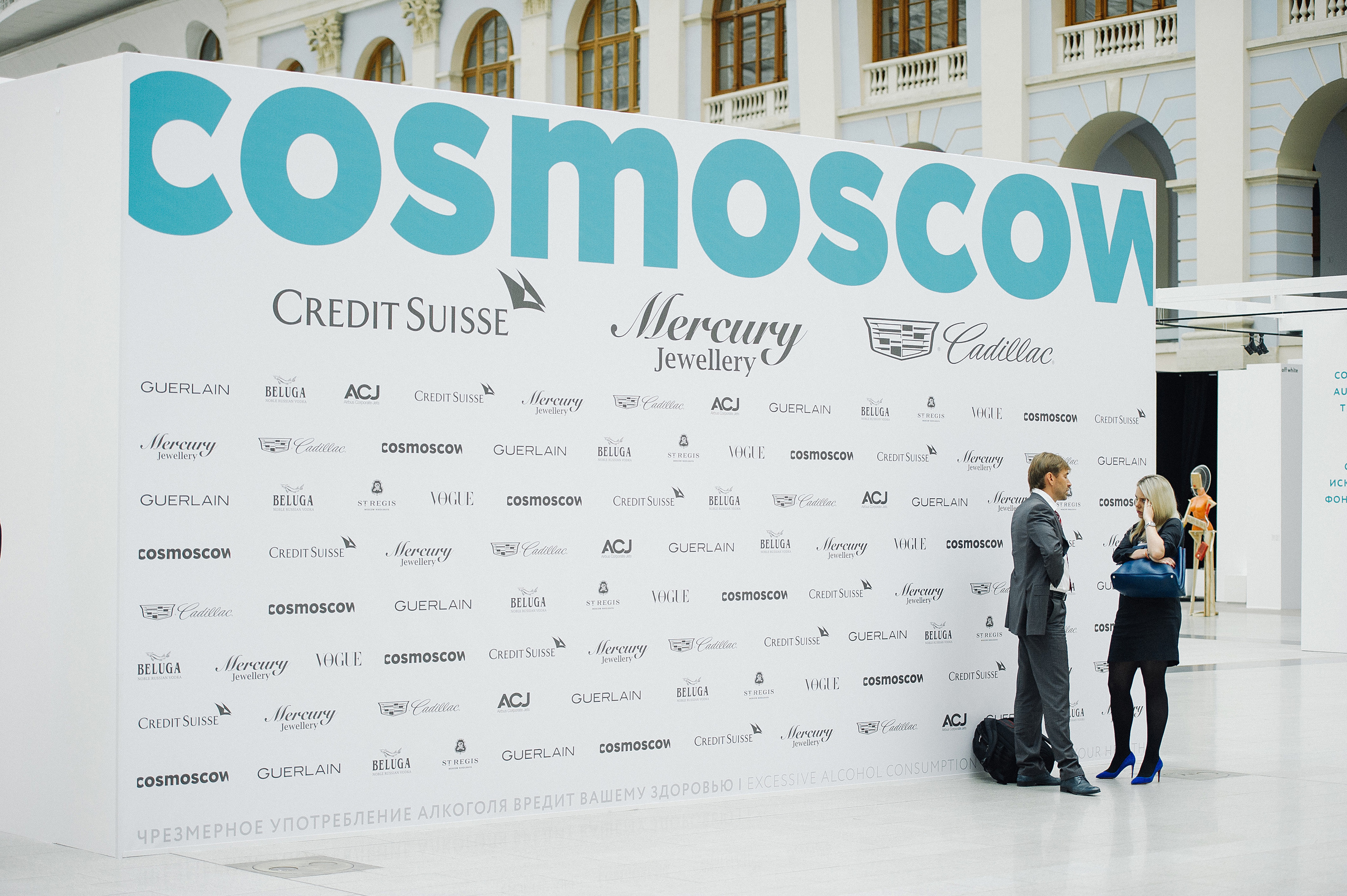 COSMOSCOW 2015. Фотограф Сергей Бойко Москва