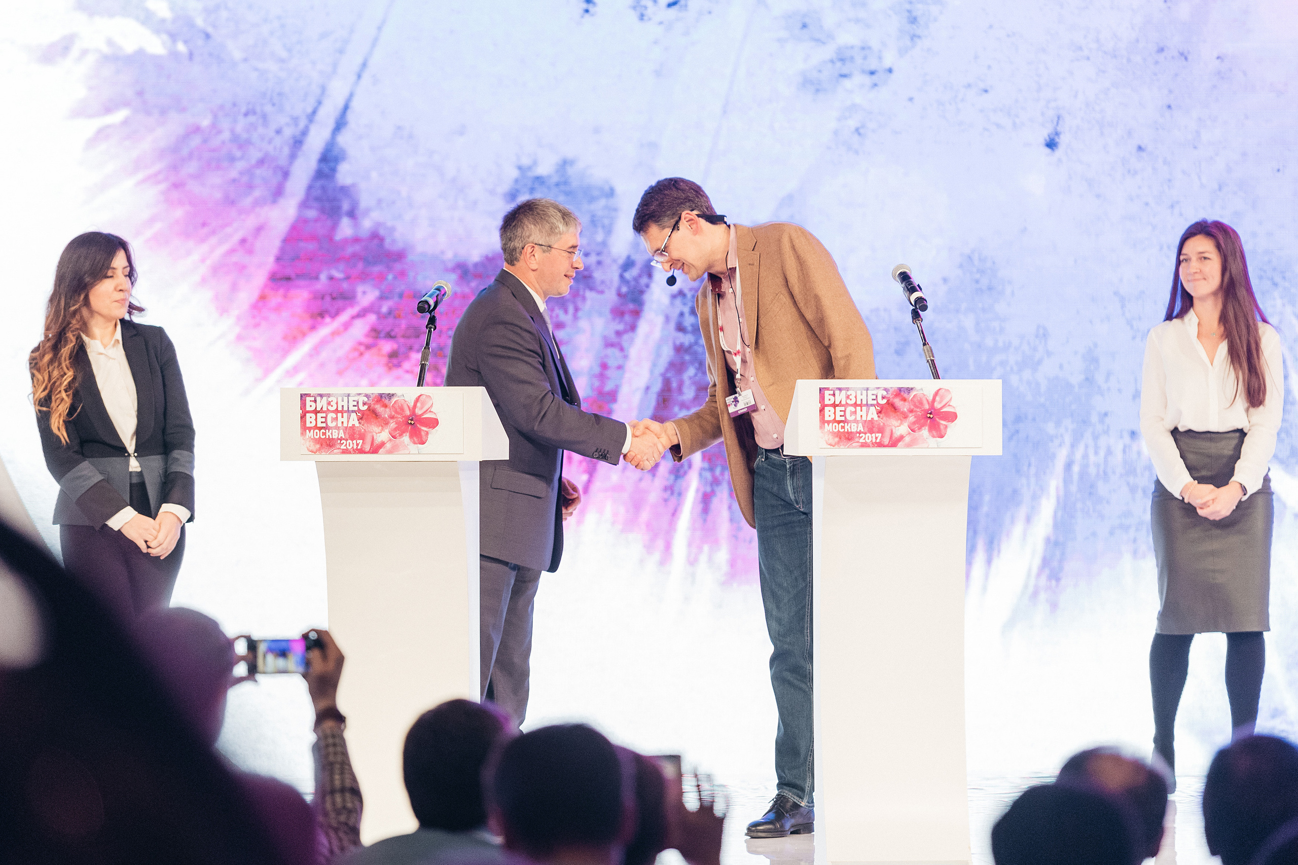 Бизнес Весна. Москва 2017. Фотограф Сергей Бойко Москва