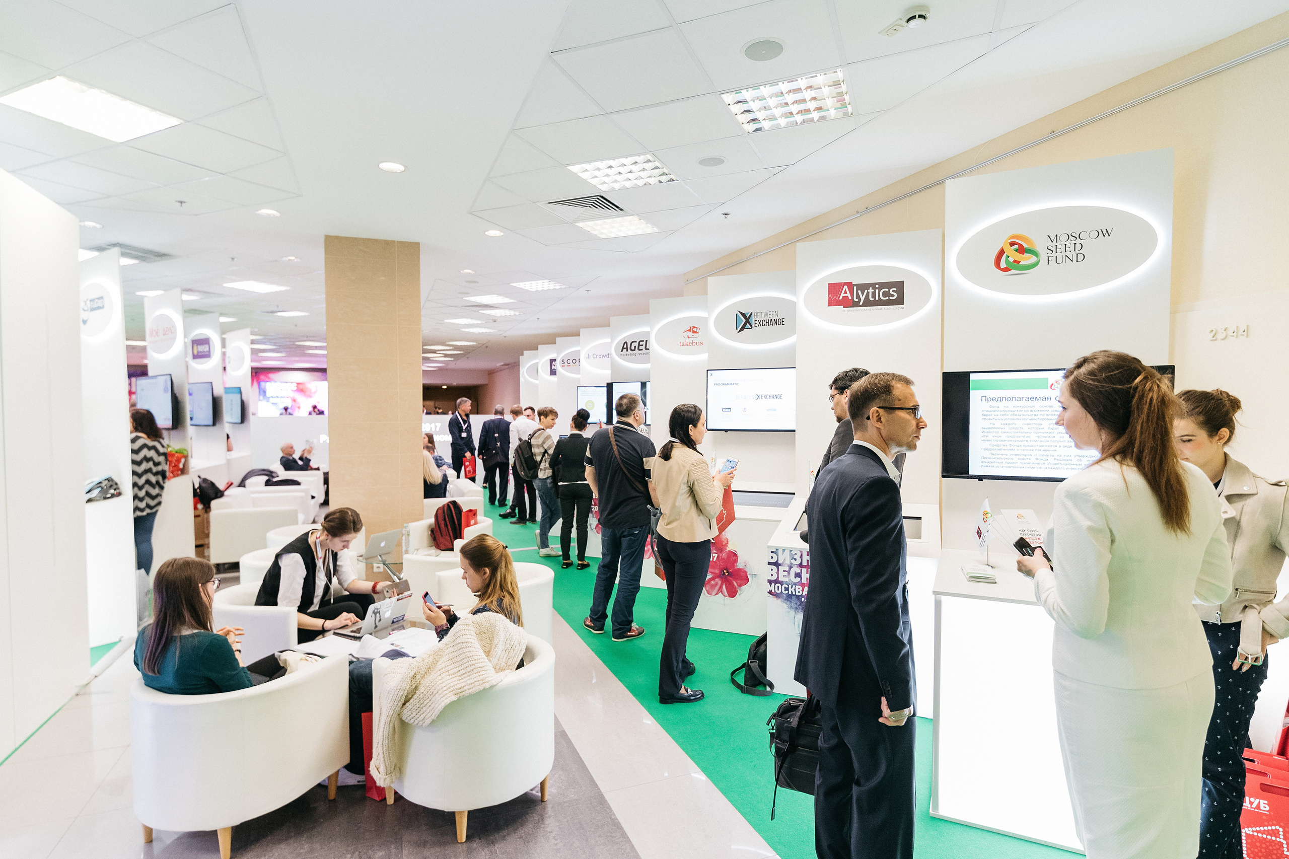 Бизнес Весна. Москва 2017. Фотограф Сергей Бойко Москва