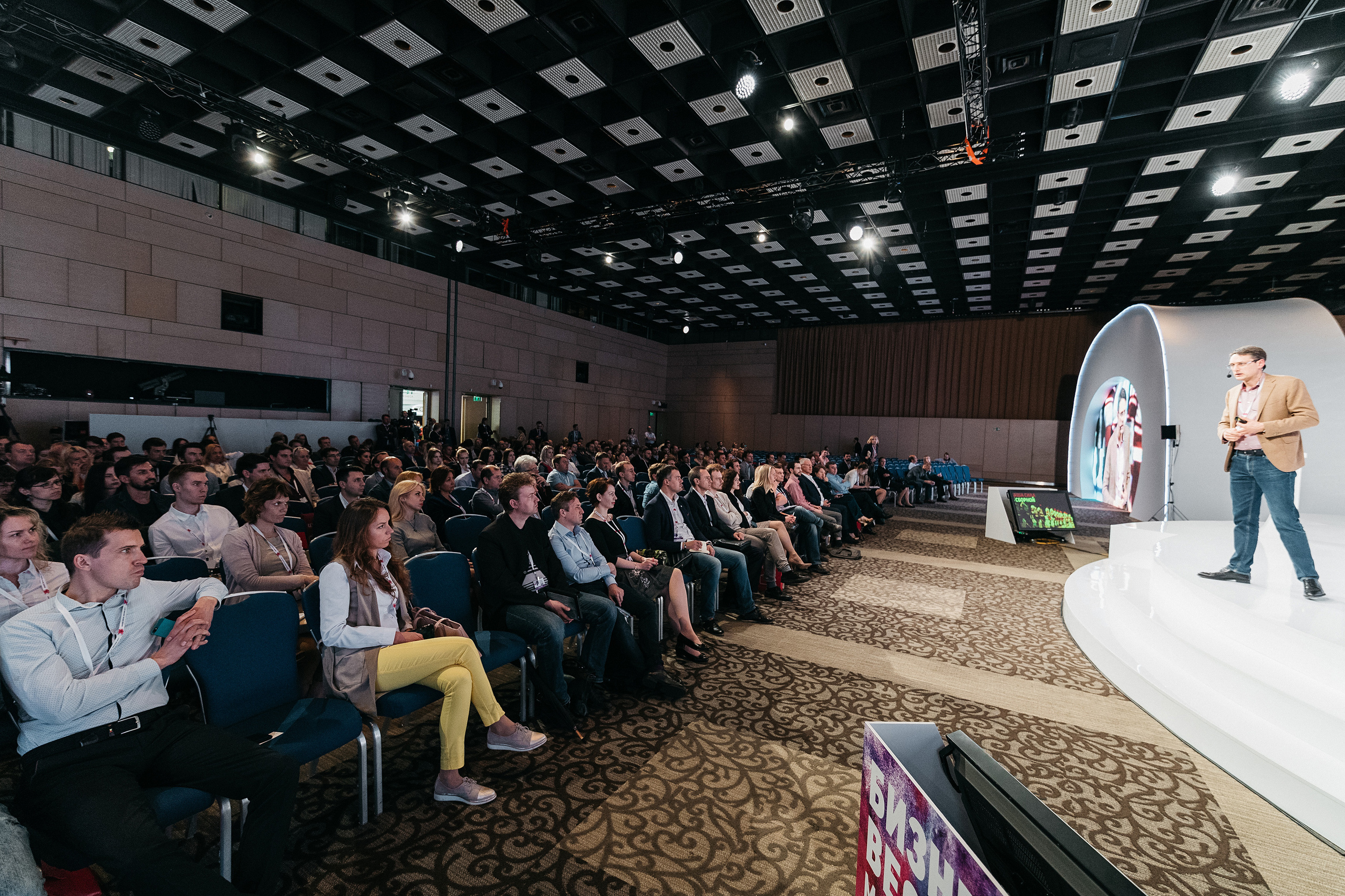 Бизнес Весна. Москва 2017. Фотограф Сергей Бойко Москва