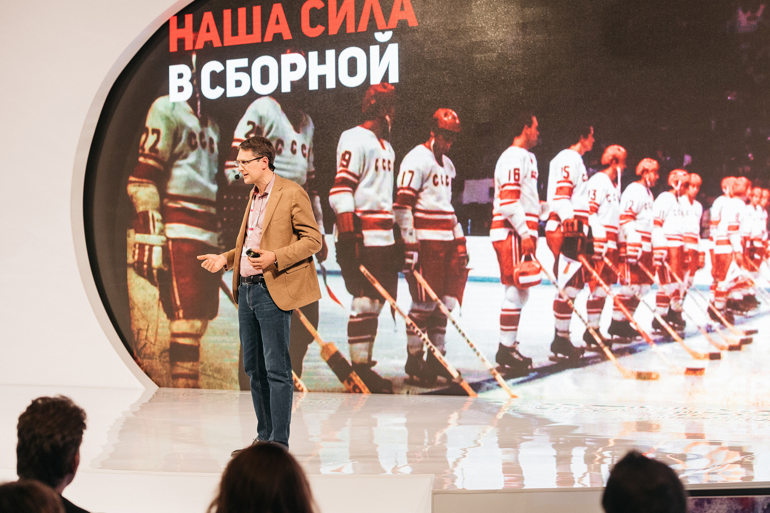 Бизнес Весна. Москва 2017. Фотограф Сергей Бойко Москва