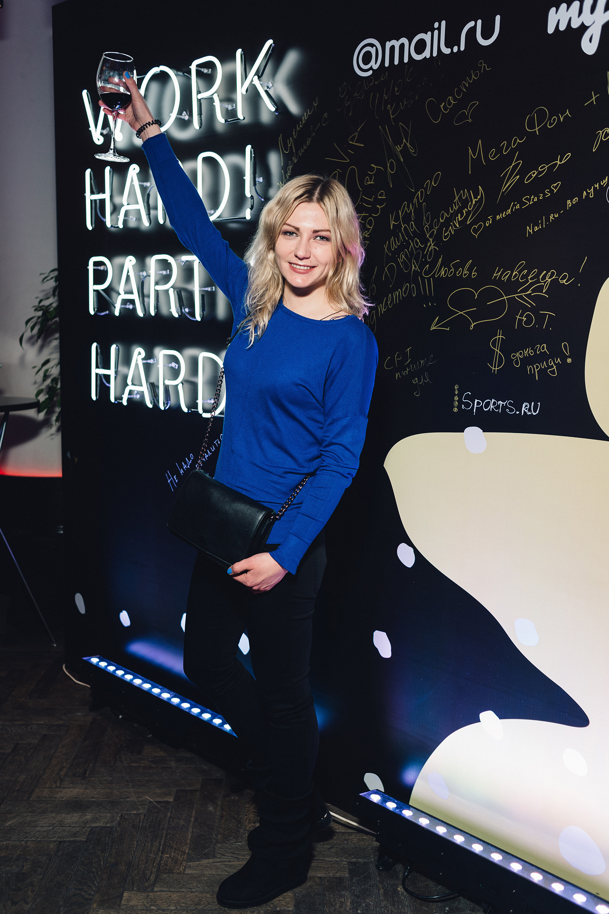 Mail.ru Party Hard. Фотограф Сергей Бойко Москва