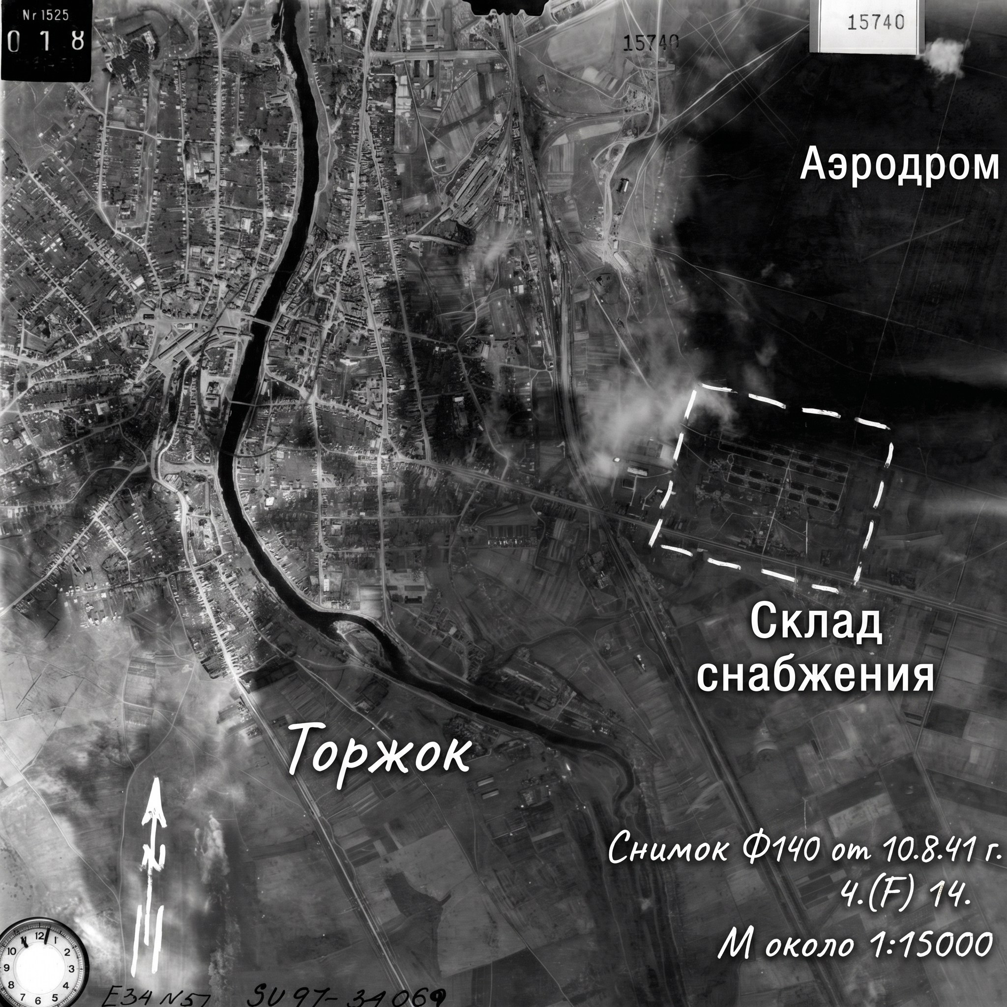 Аэрофотосъемка Торжка люфтваффе 1941–1943: архивные фото ВОВ