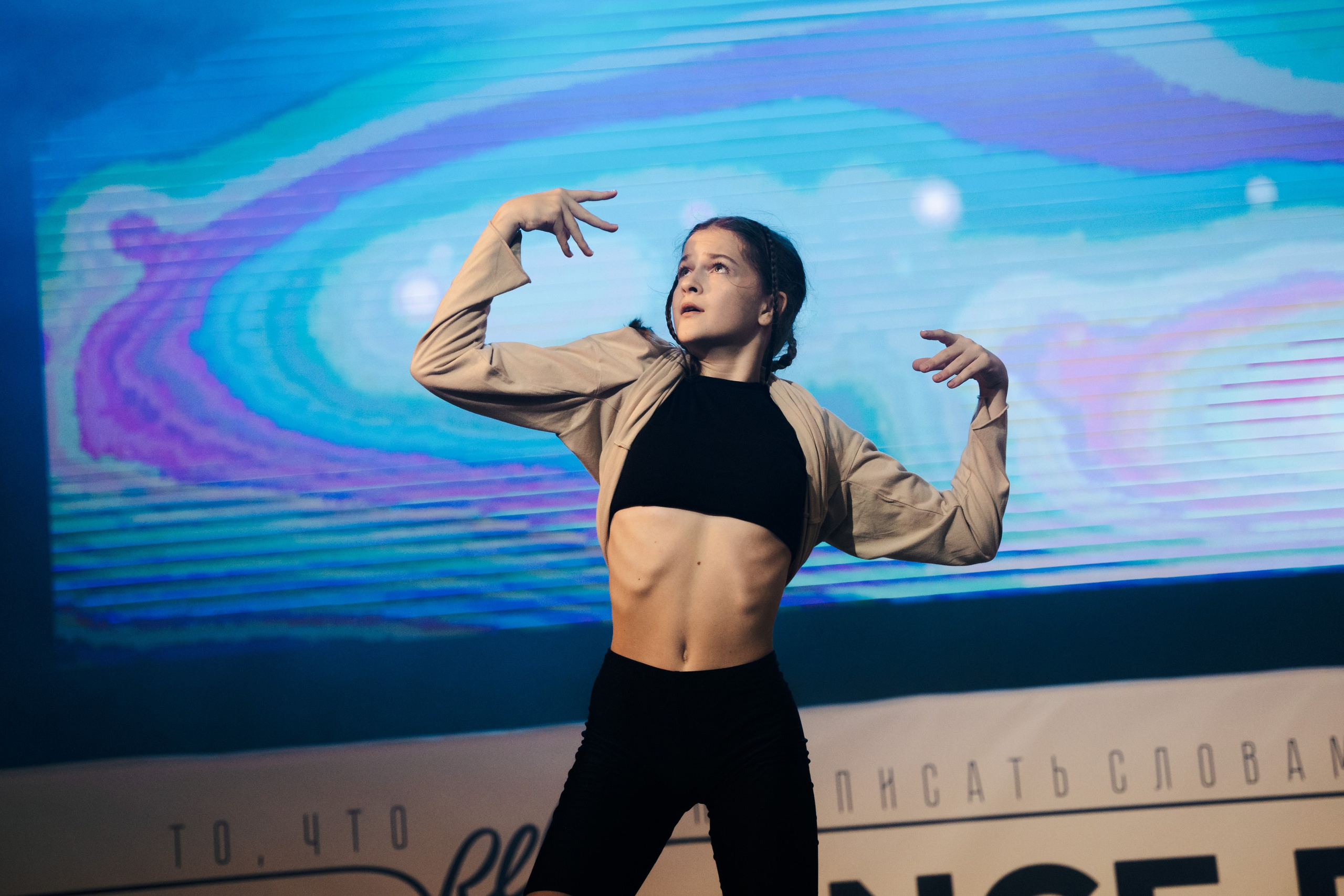 Танцы. Ульяна Ремезова | Фотограф | Челябинск