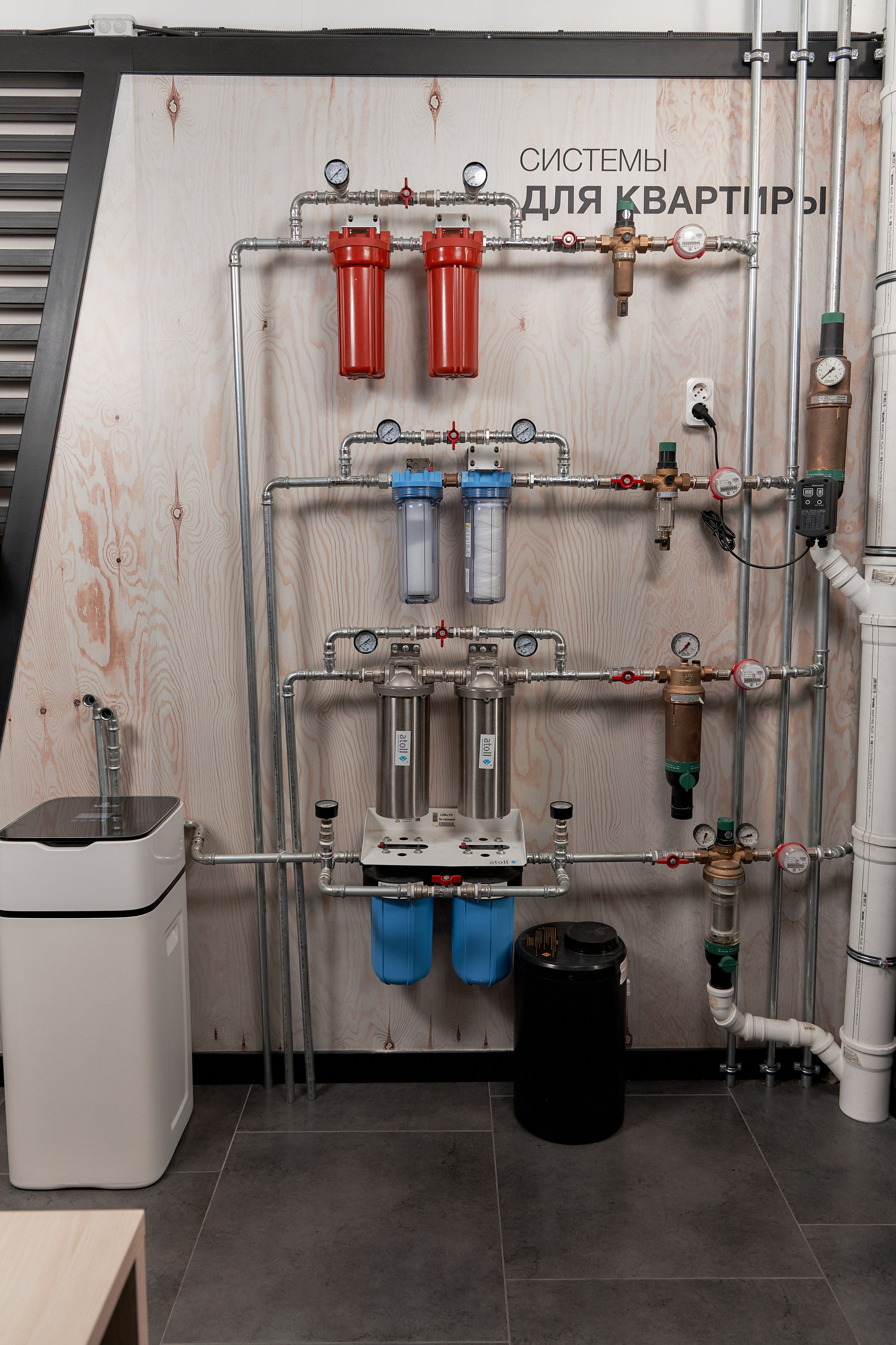 URALFILTER. Рекламная Сьемка фильтров для воды. Свадебный и портретный фотограф в Екатеринбурге Александр Блюденов