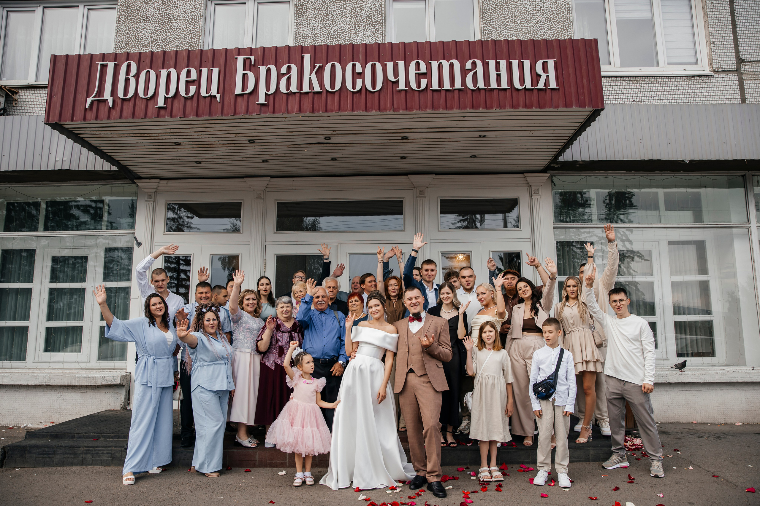 Анна и Дмитрий. Свадебный фотограф Красноярск — Кристина Ива