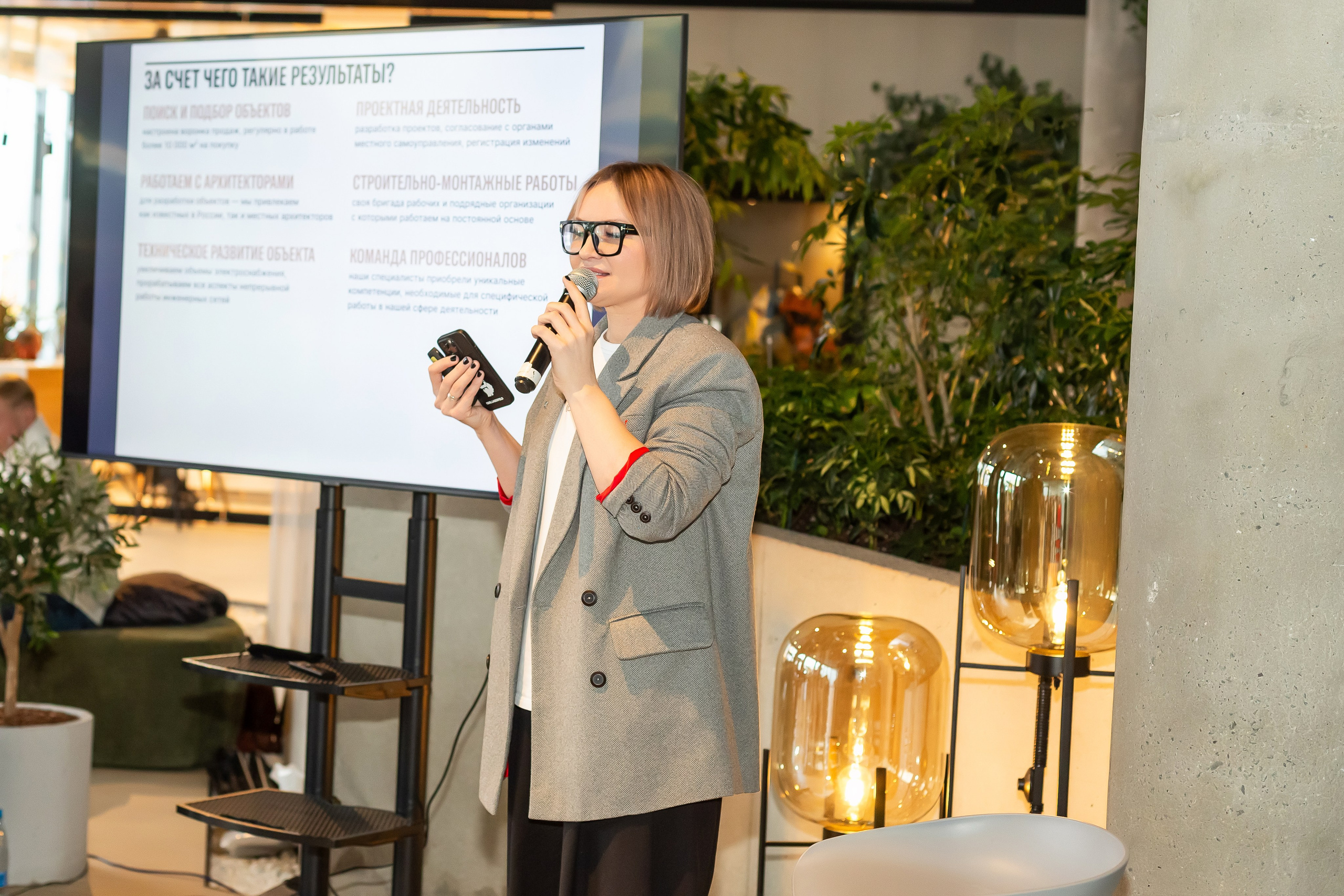 Инвест бранч. Ирина Квасова | Фотограф в стиле VOGUE | Тюмень