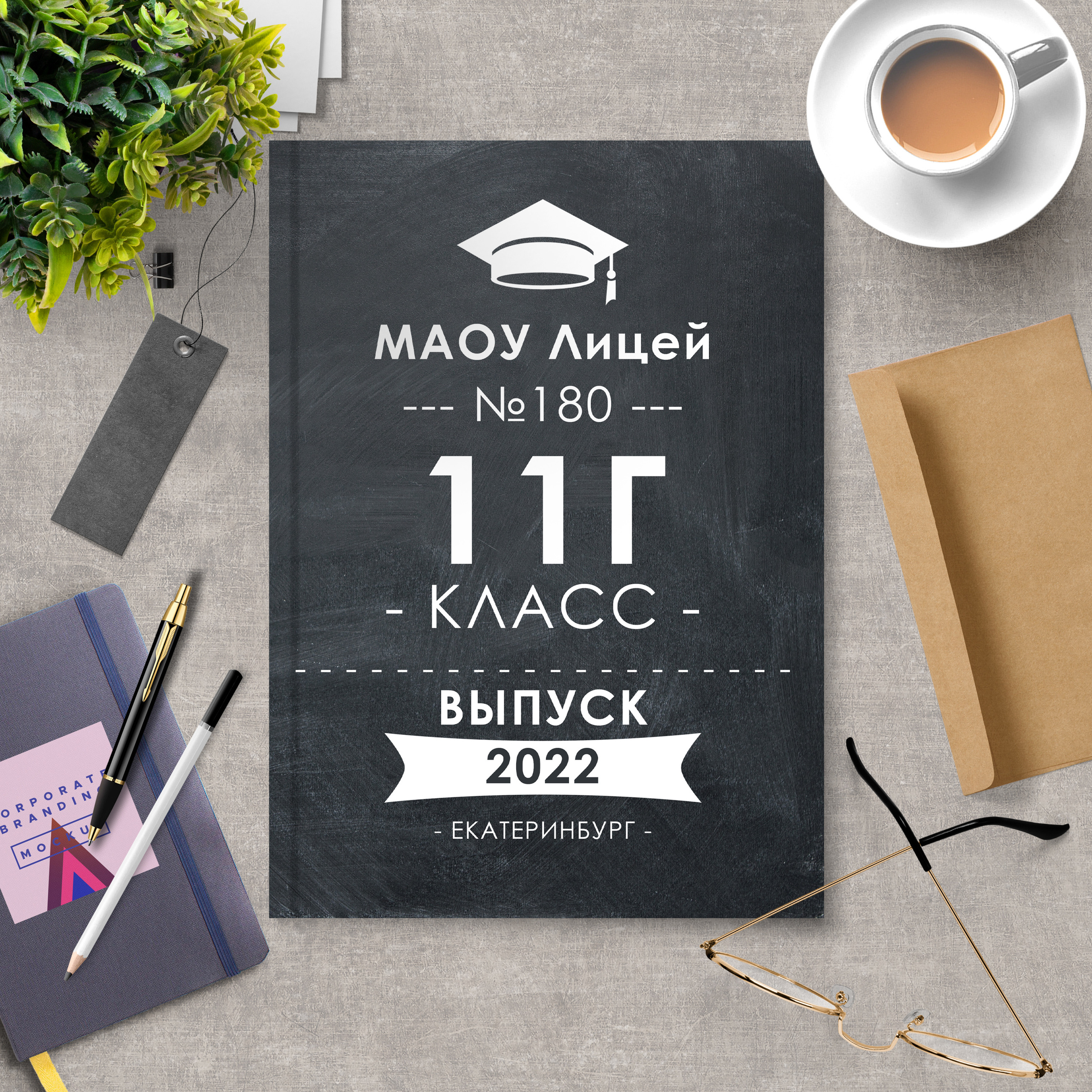 Макеты для выпускных альбомов. Выпускные альбомы с оживающими фото Екатеринбург