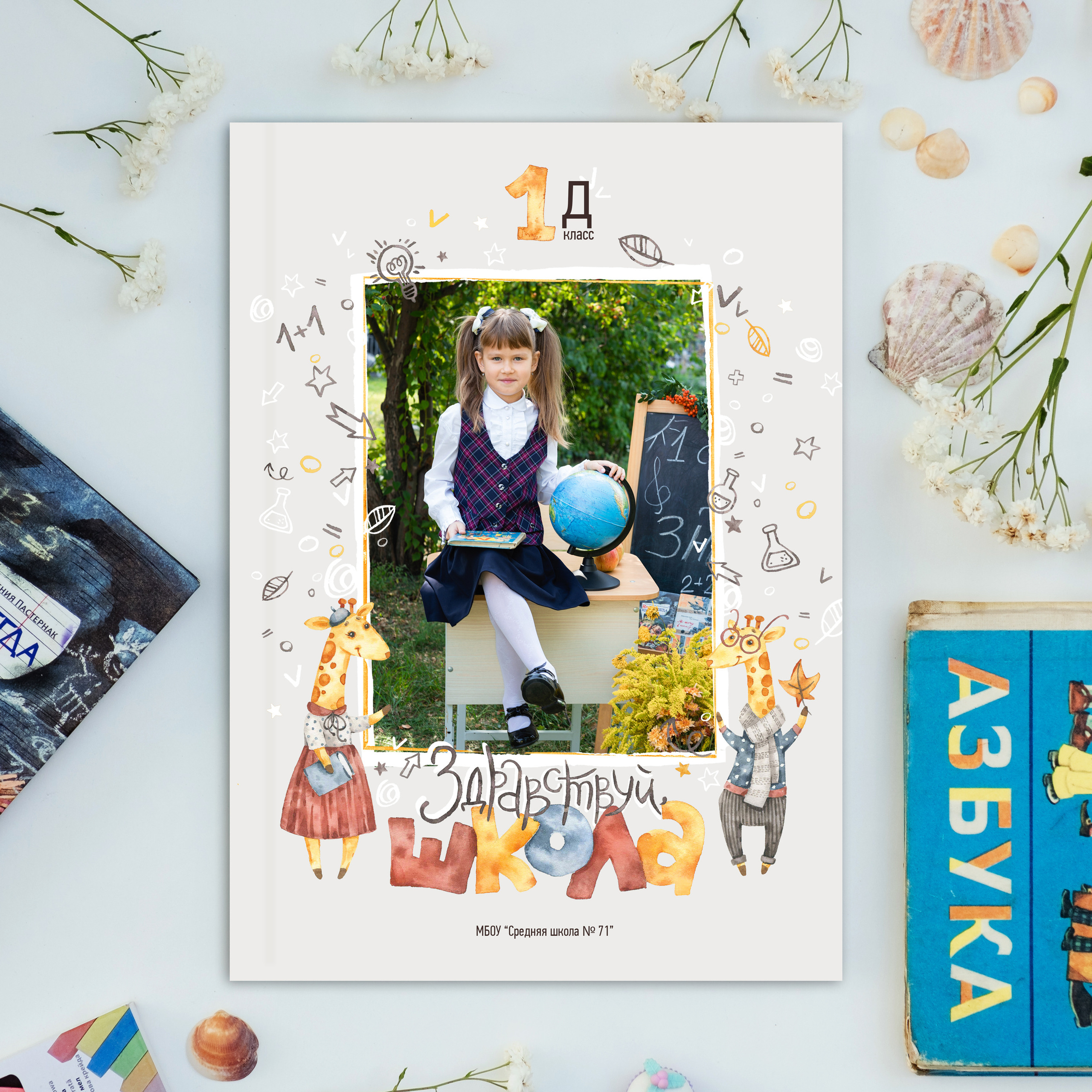 Выпускные альбомы с оживающими фото Екатеринбург