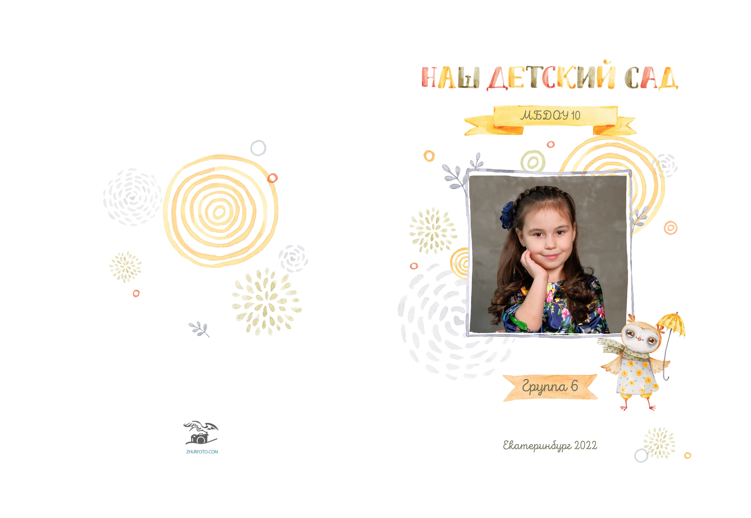 Выпускной альбом в детском саду. Выпускные альбомы с оживающими фото Екатеринбург