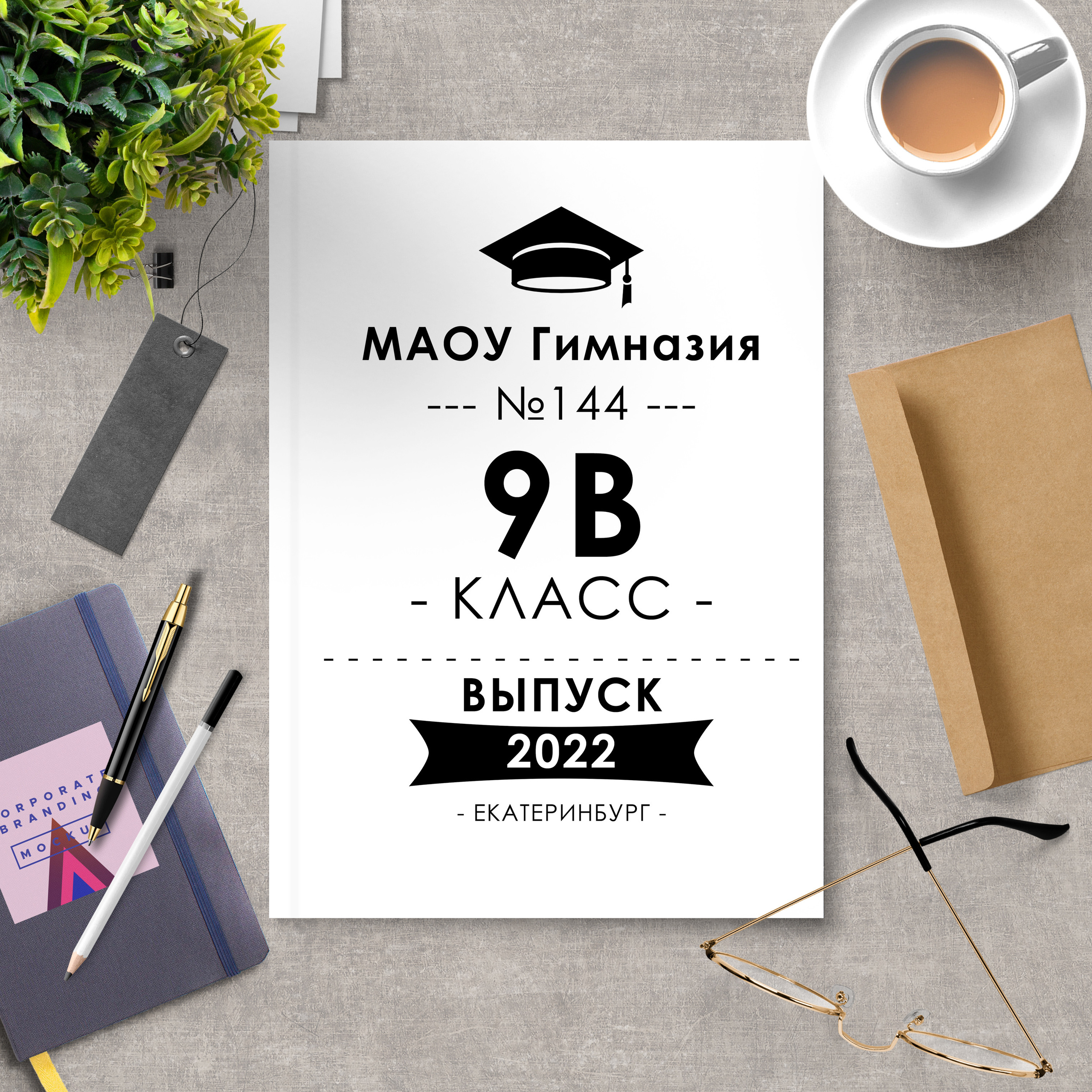 Макеты для выпускных альбомов. Выпускные альбомы с оживающими фото Екатеринбург