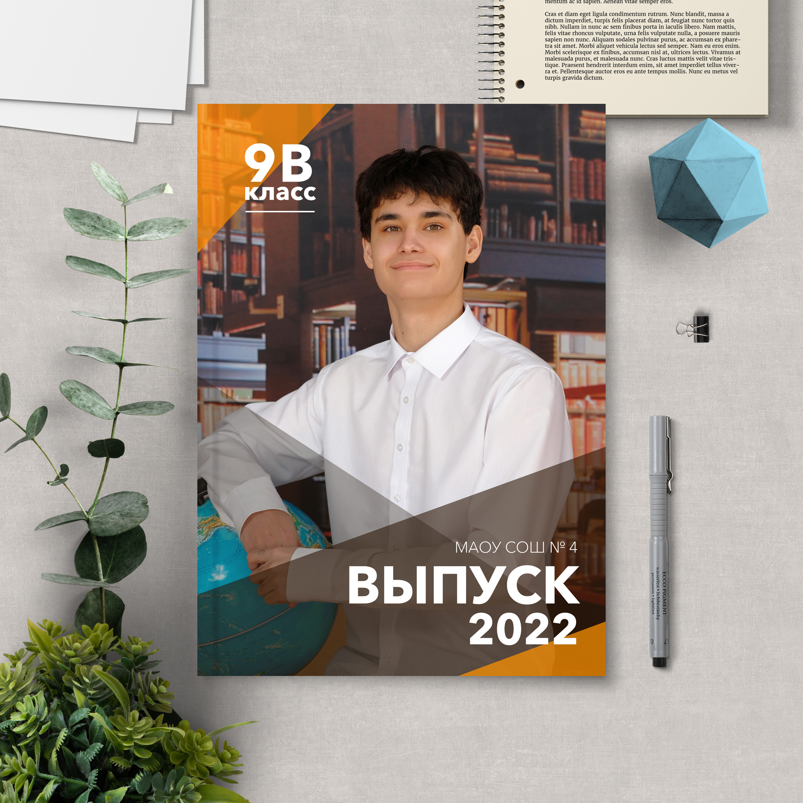 Макеты для выпускных альбомов. Выпускные альбомы с оживающими фото Екатеринбург