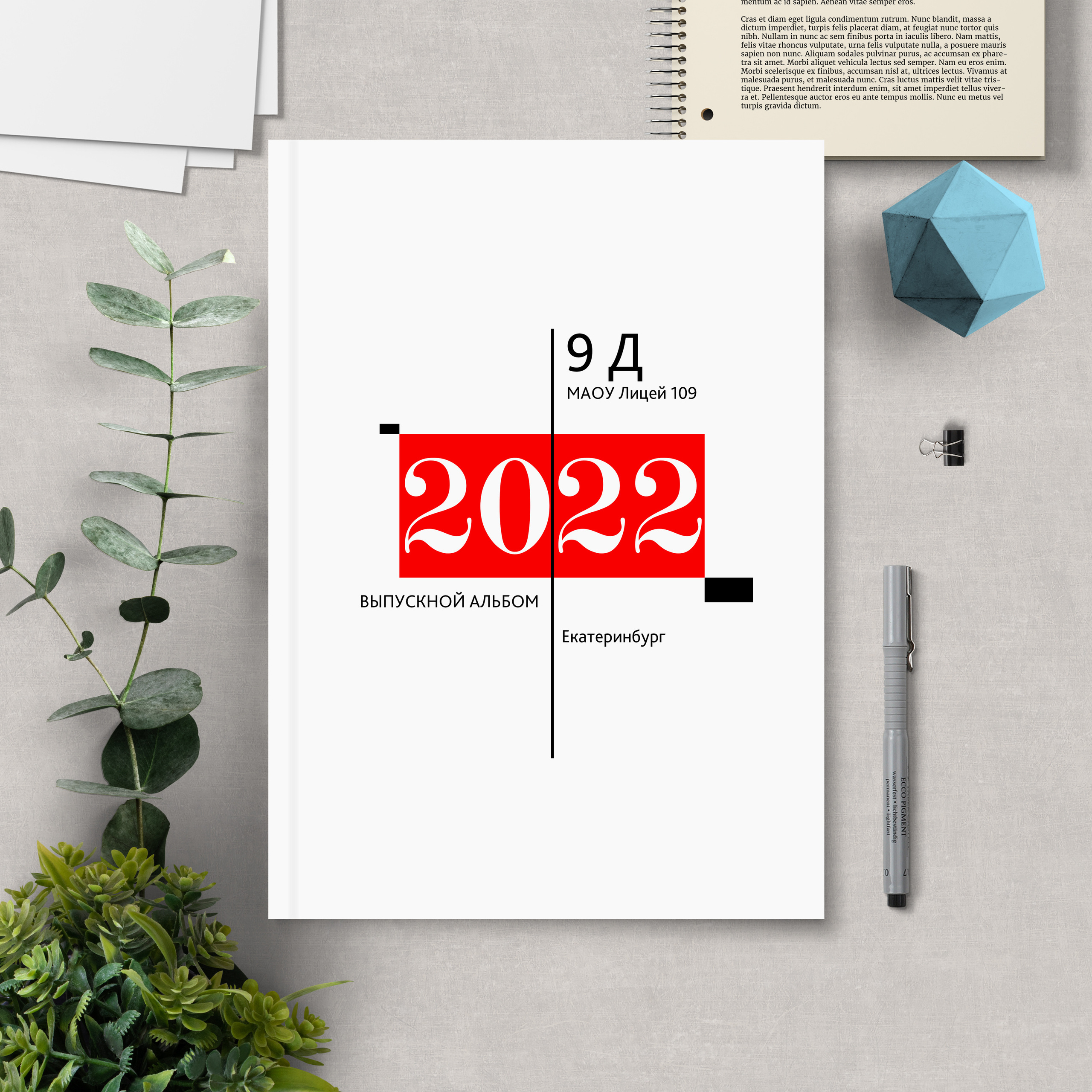 Макеты для выпускных альбомов. Выпускные альбомы с оживающими фото Екатеринбург