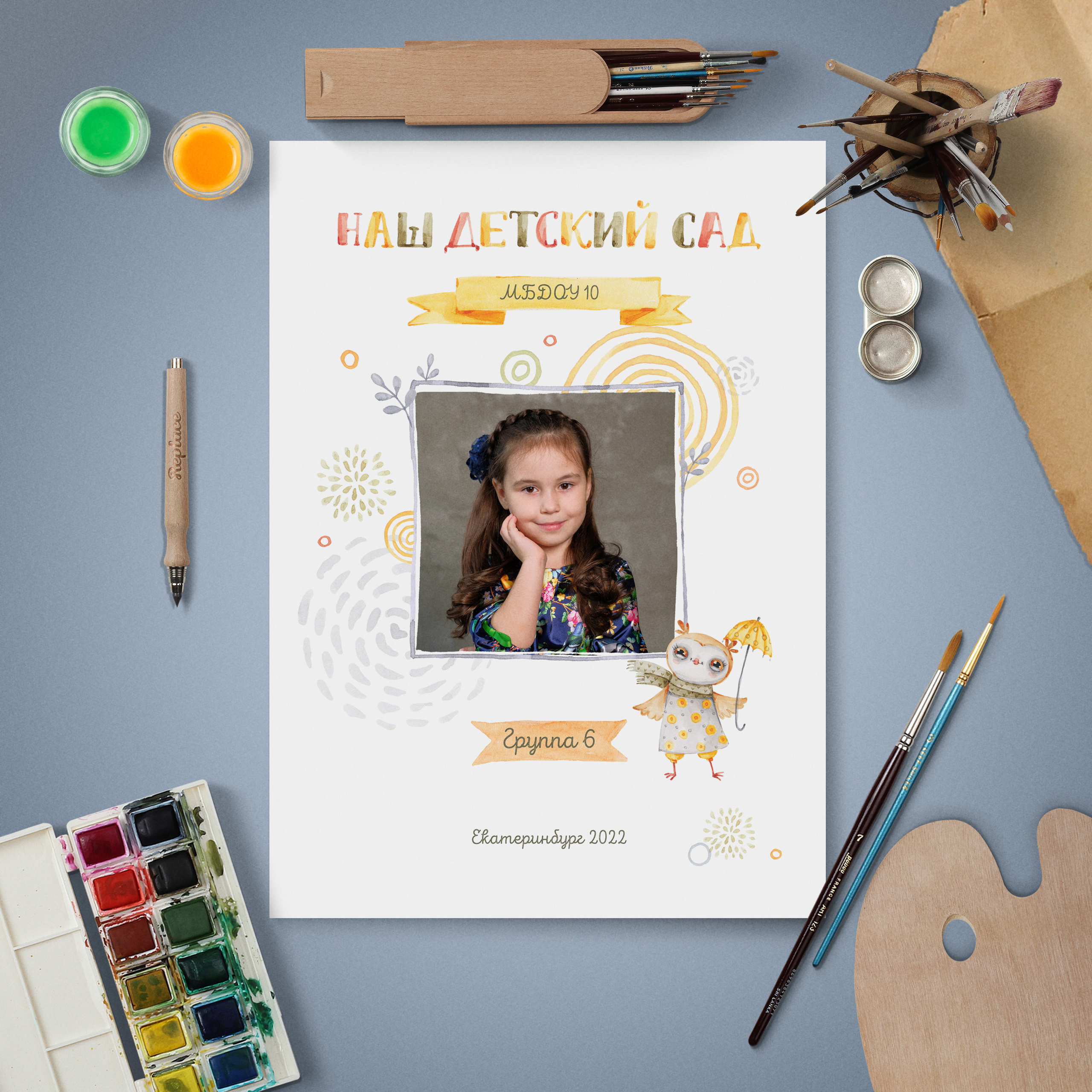 Выпускные альбомы с оживающими фото Екатеринбург