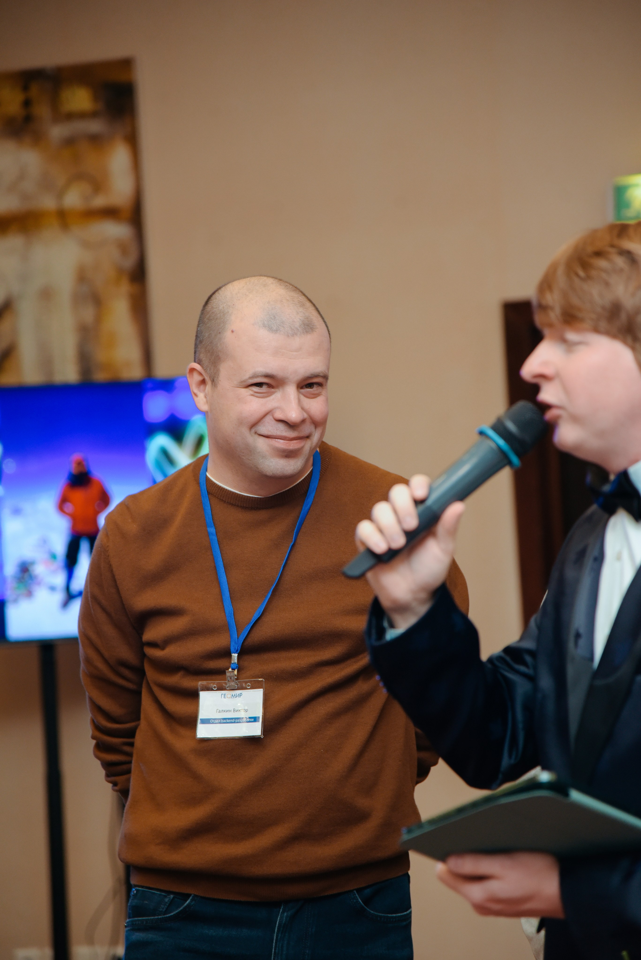 ГеомирАгро. Фотограф Лола Волна, город Москва