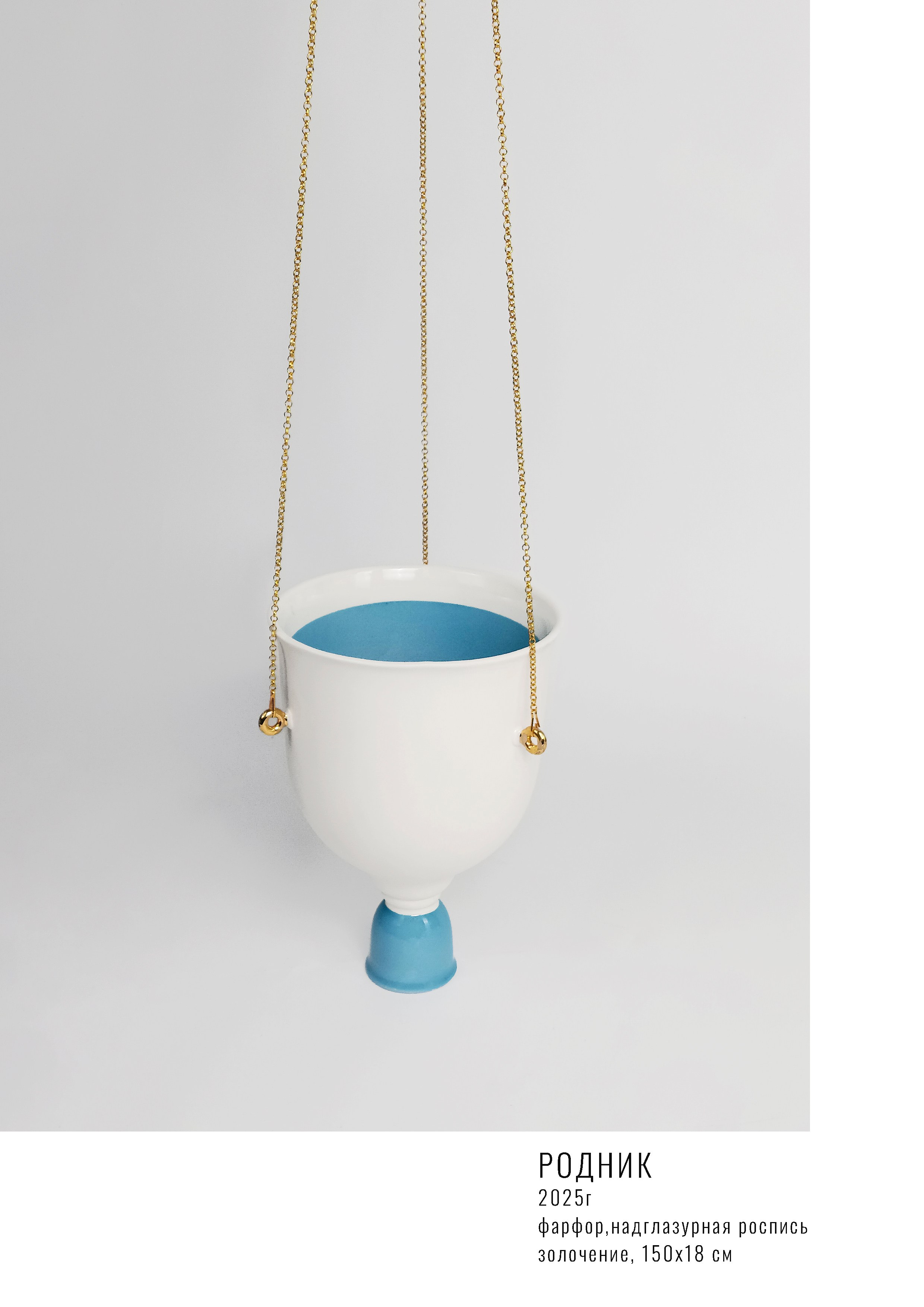 РОДНИК. Юлия Шабаева