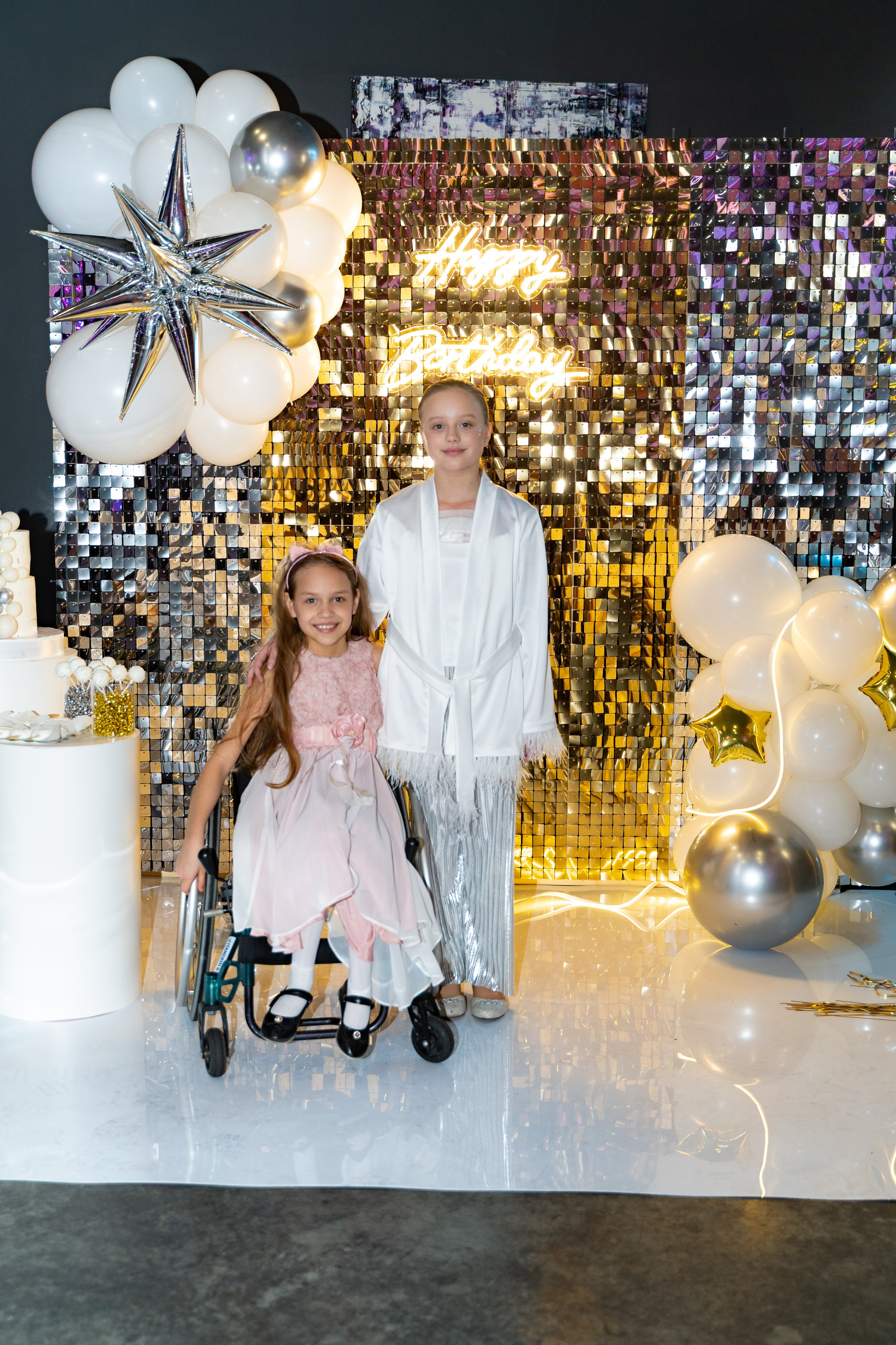 День рождения