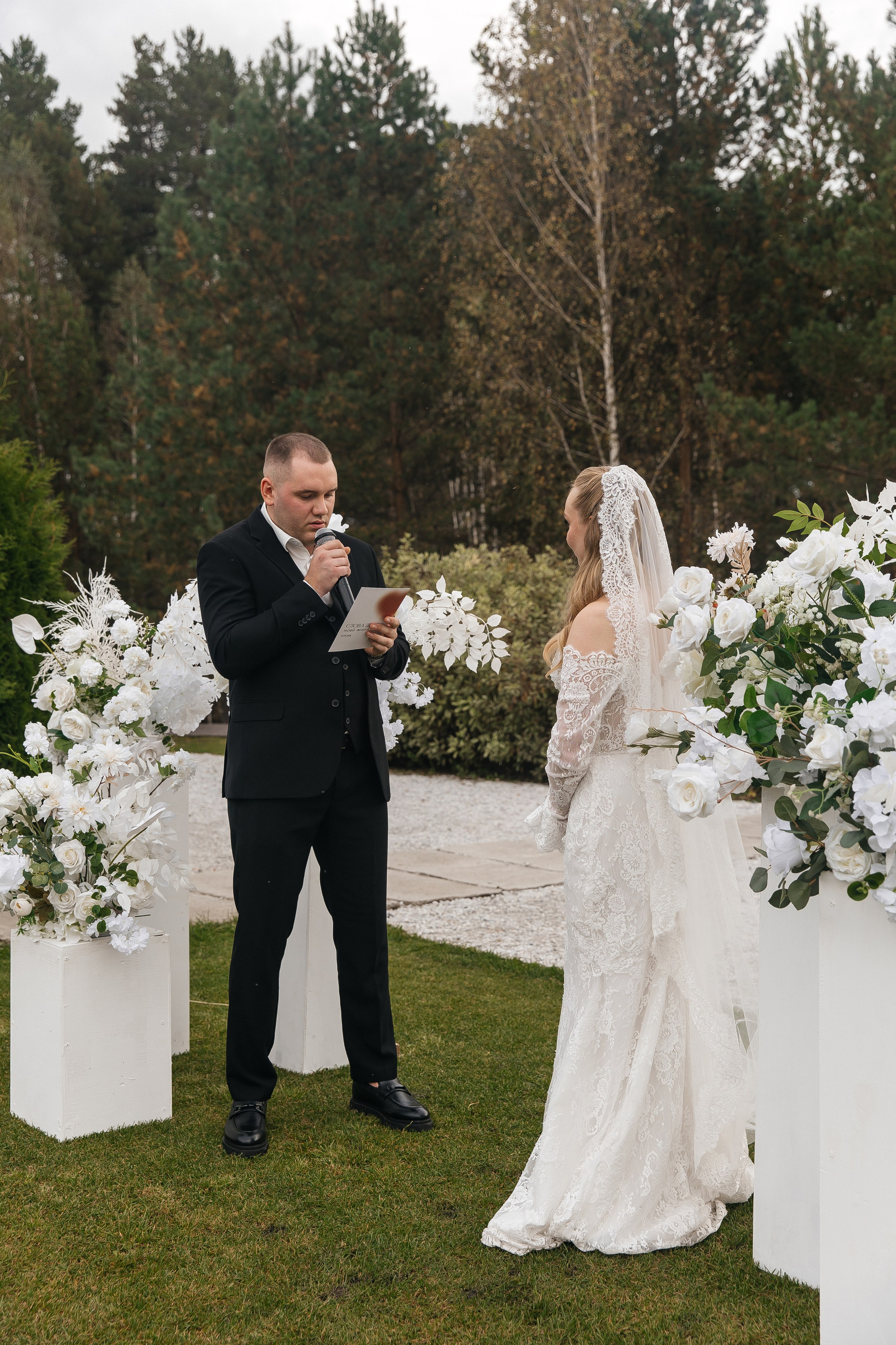 SOPHIA & MAKSIM. Свадебный фотограф | Екатеринбург | Сочи | Артем Шестаков