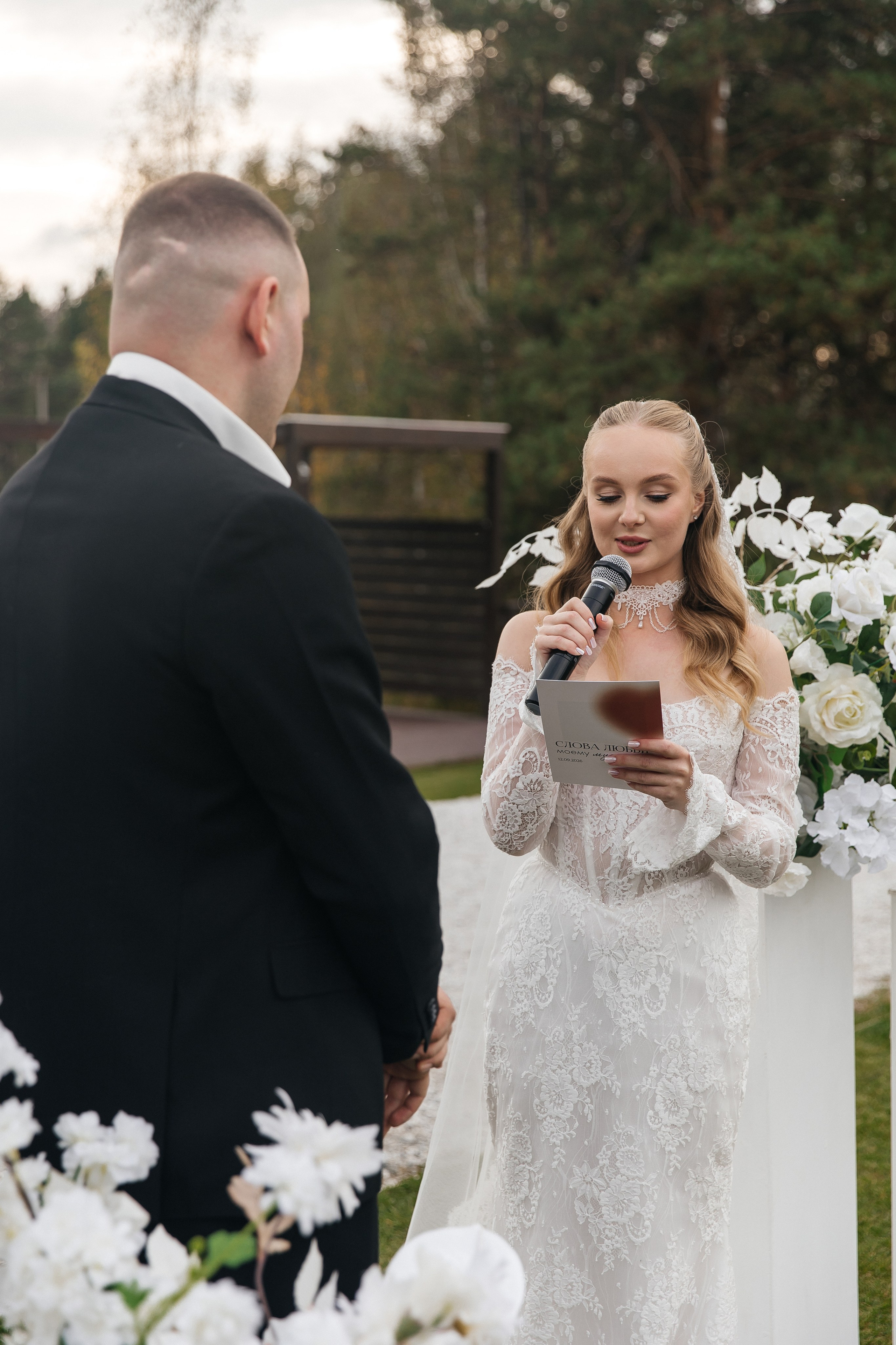 SOPHIA & MAKSIM. Свадебный фотограф | Екатеринбург | Сочи | Артем Шестаков