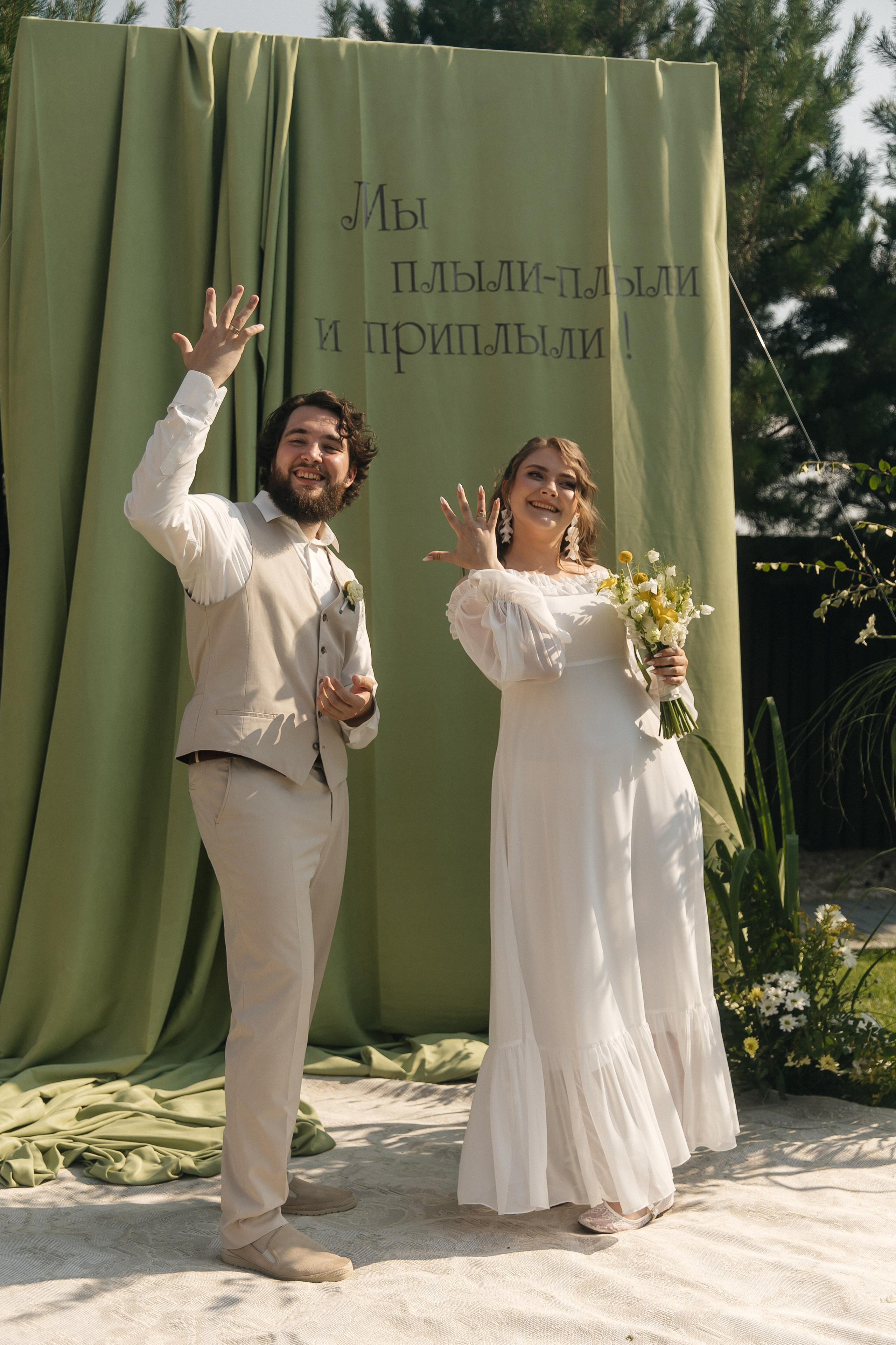 NIKA & MISHA. Свадебный фотограф | Екатеринбург | Сочи | Артем Шестаков