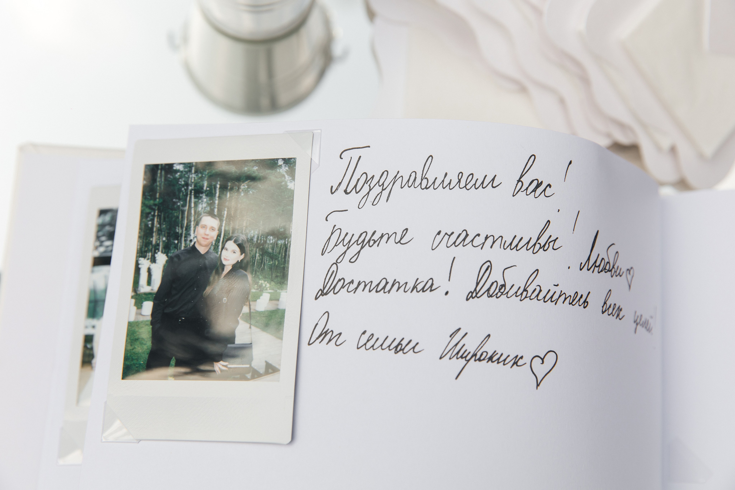POLINA & ANDREY. Свадебный фотограф | Екатеринбург | Сочи | Артем Шестаков