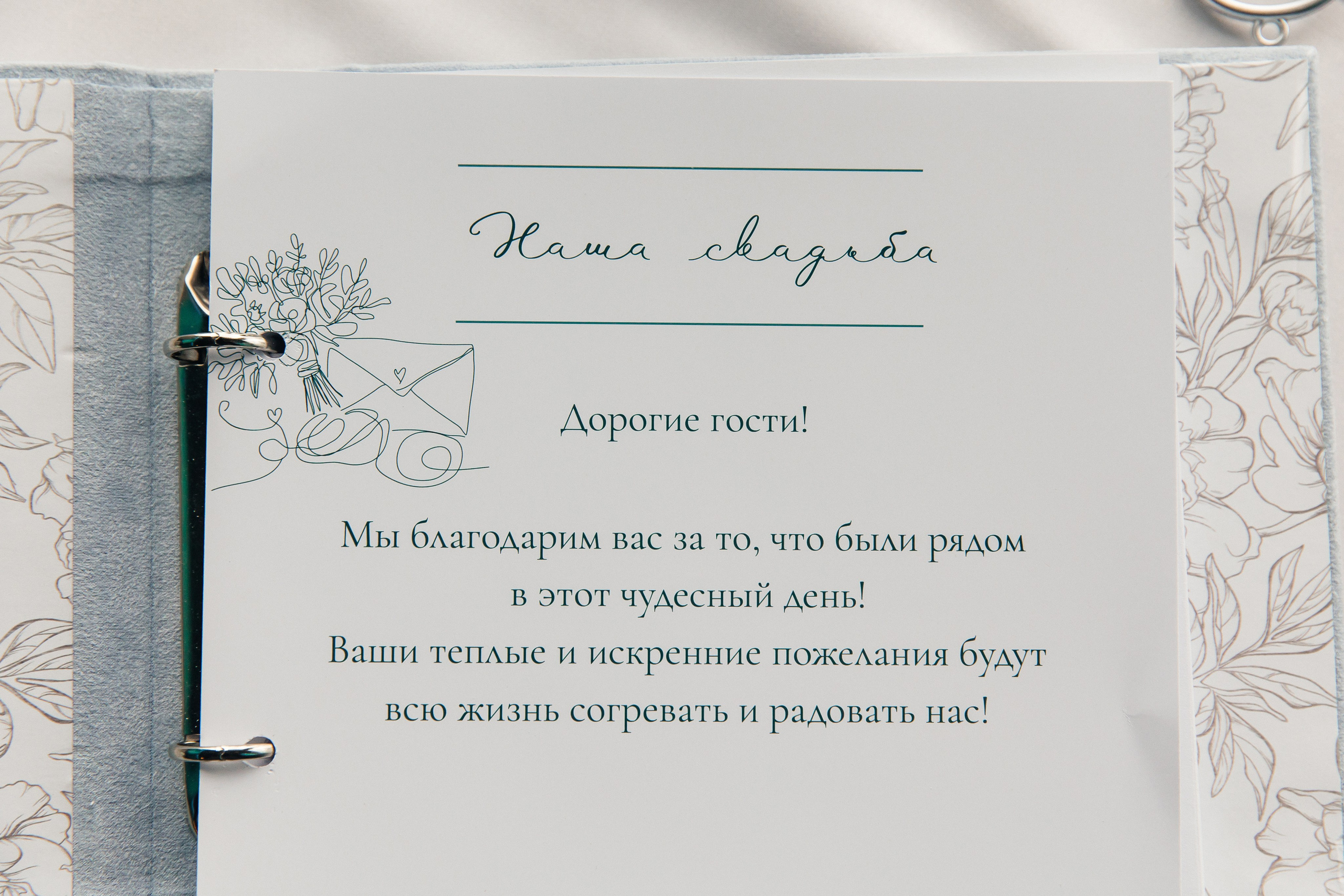 ANASTASIA & NILOLAY. Свадебный фотограф | Екатеринбург | Сочи | Артем Шестаков