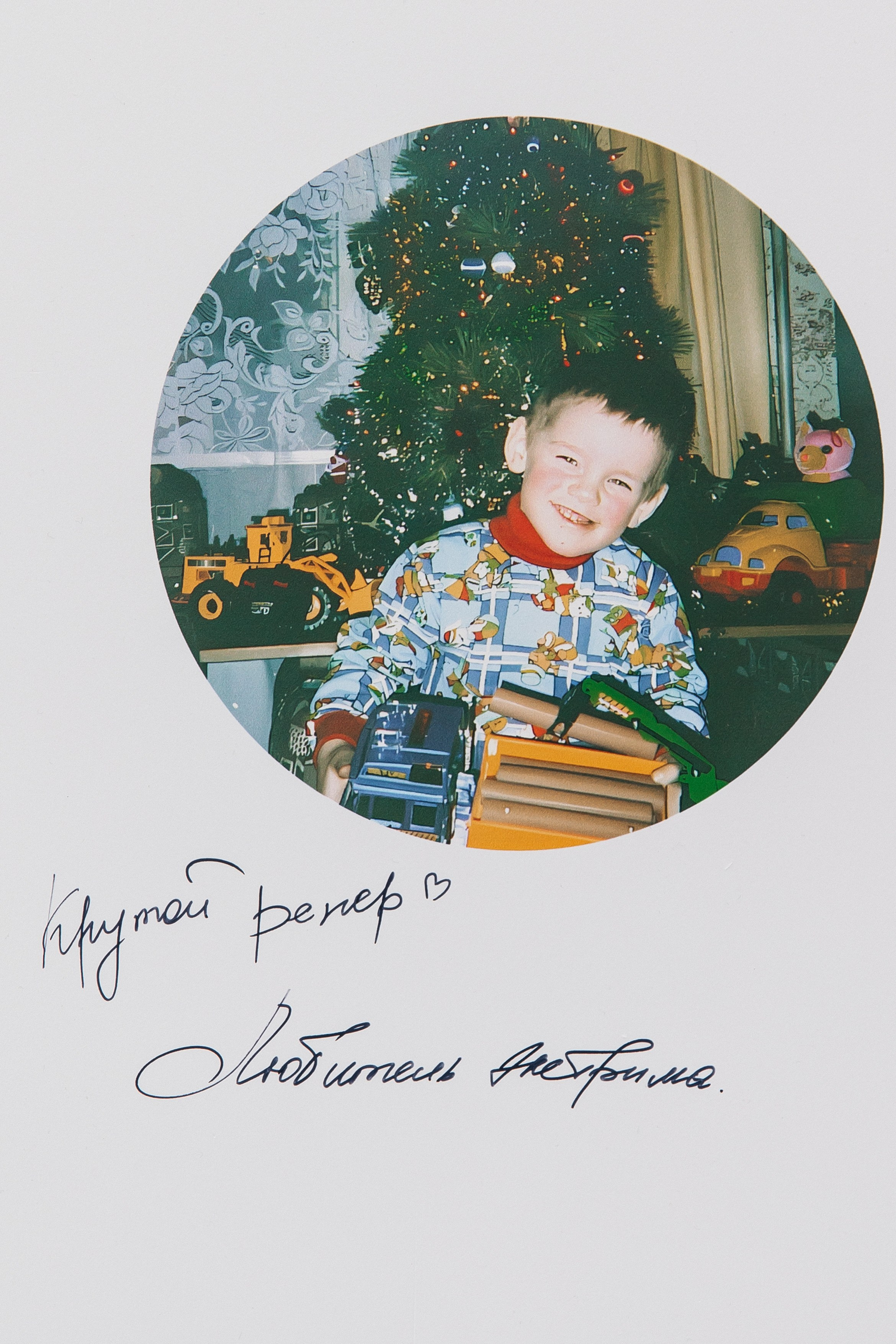 SOPHIA & MAKSIM. Свадебный фотограф | Екатеринбург | Сочи | Артем Шестаков
