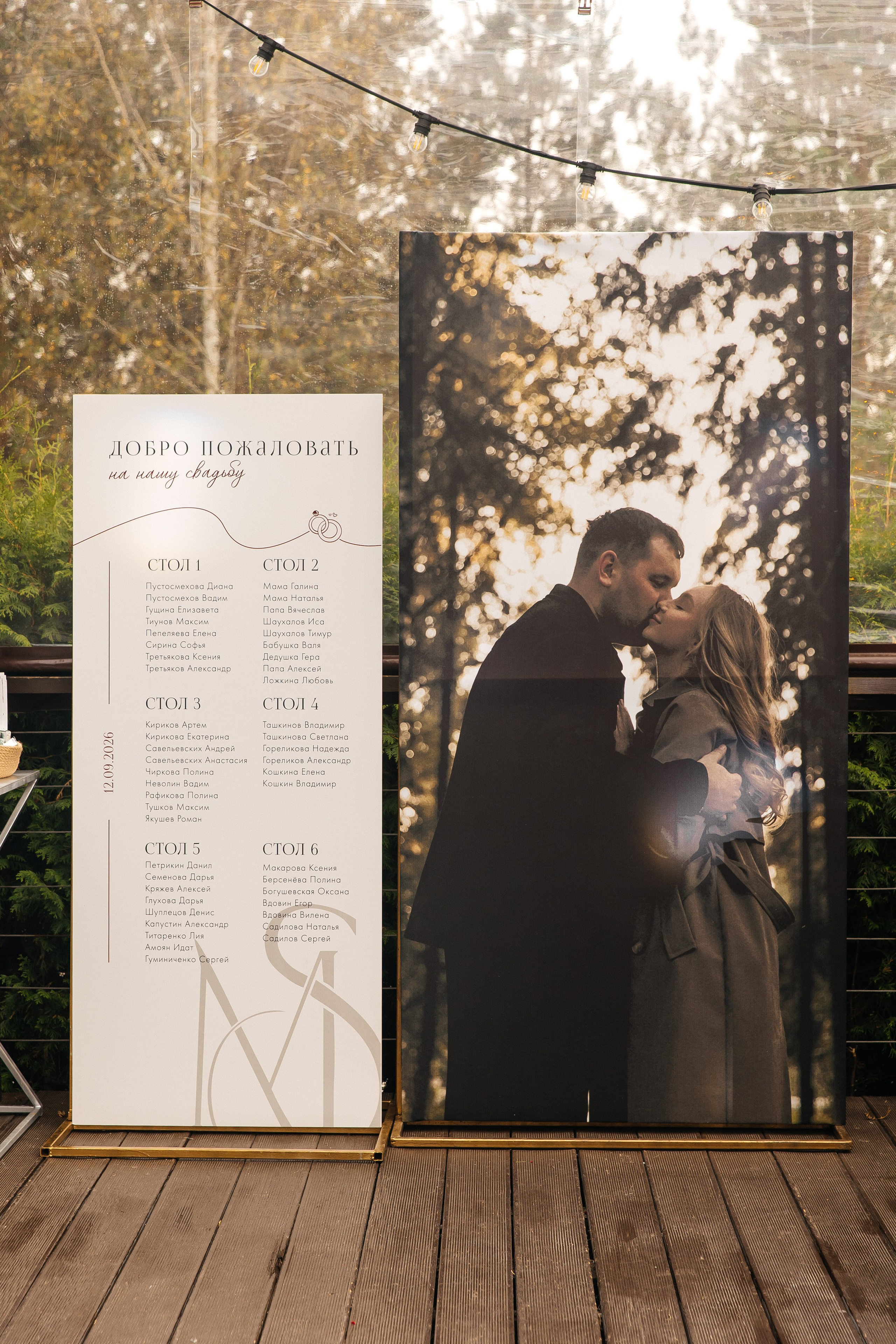 SOPHIA & MAKSIM. Свадебный фотограф | Екатеринбург | Сочи | Артем Шестаков
