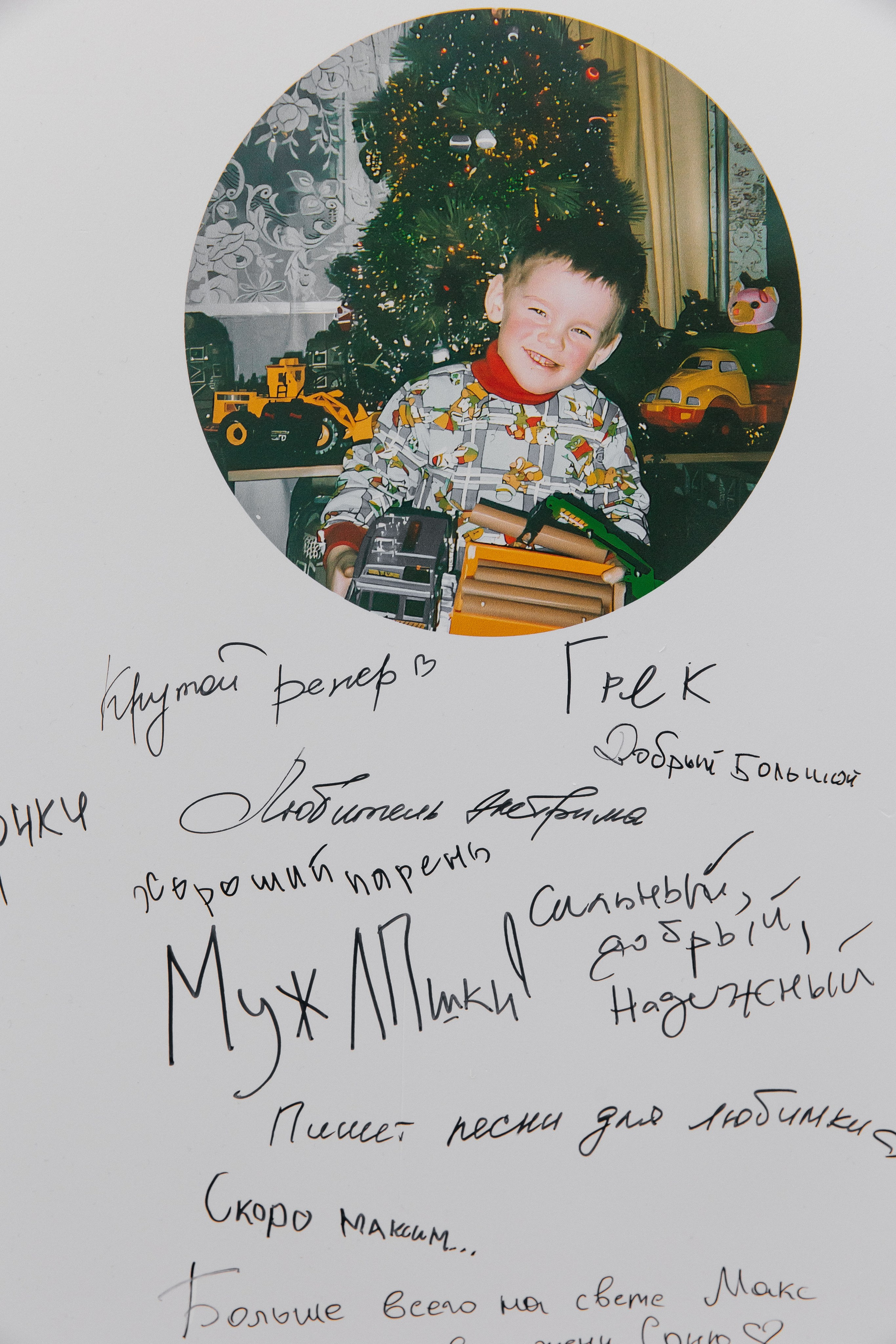 SOPHIA & MAKSIM. Свадебный фотограф | Екатеринбург | Сочи | Артем Шестаков