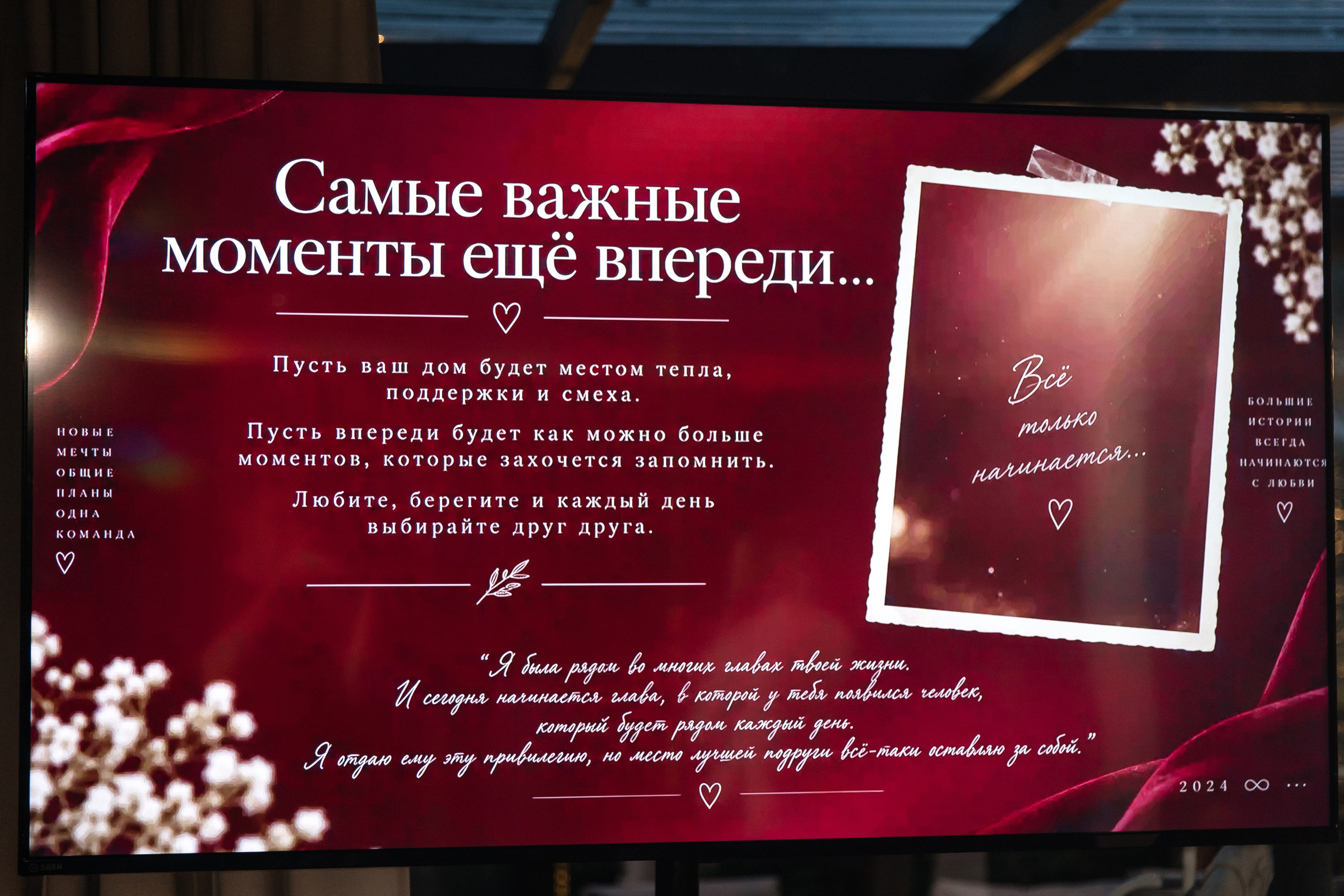 SOPHIA & MAKSIM. Свадебный фотограф | Екатеринбург | Сочи | Артем Шестаков