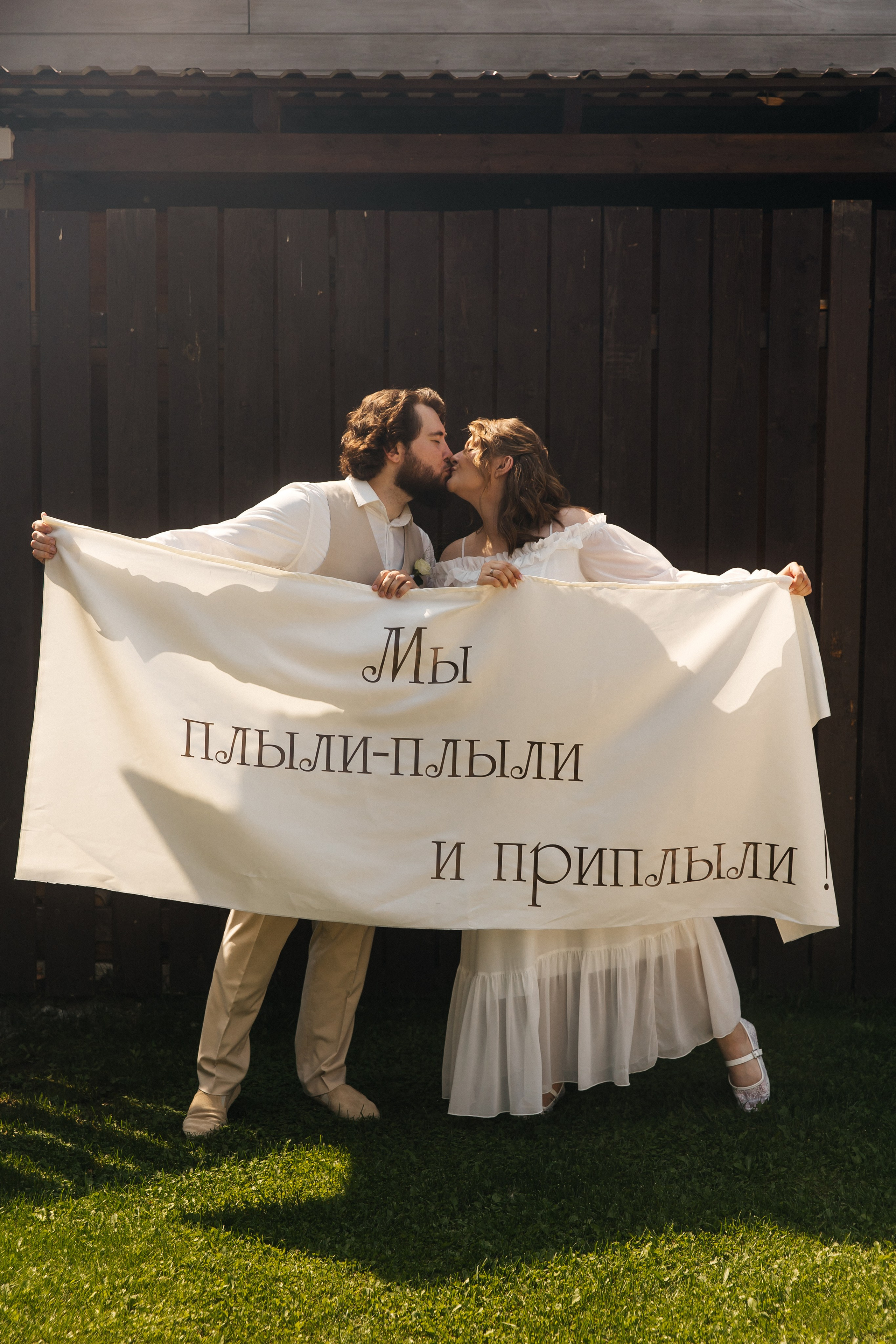 NIKA & MISHA. Свадебный фотограф | Екатеринбург | Сочи | Артем Шестаков
