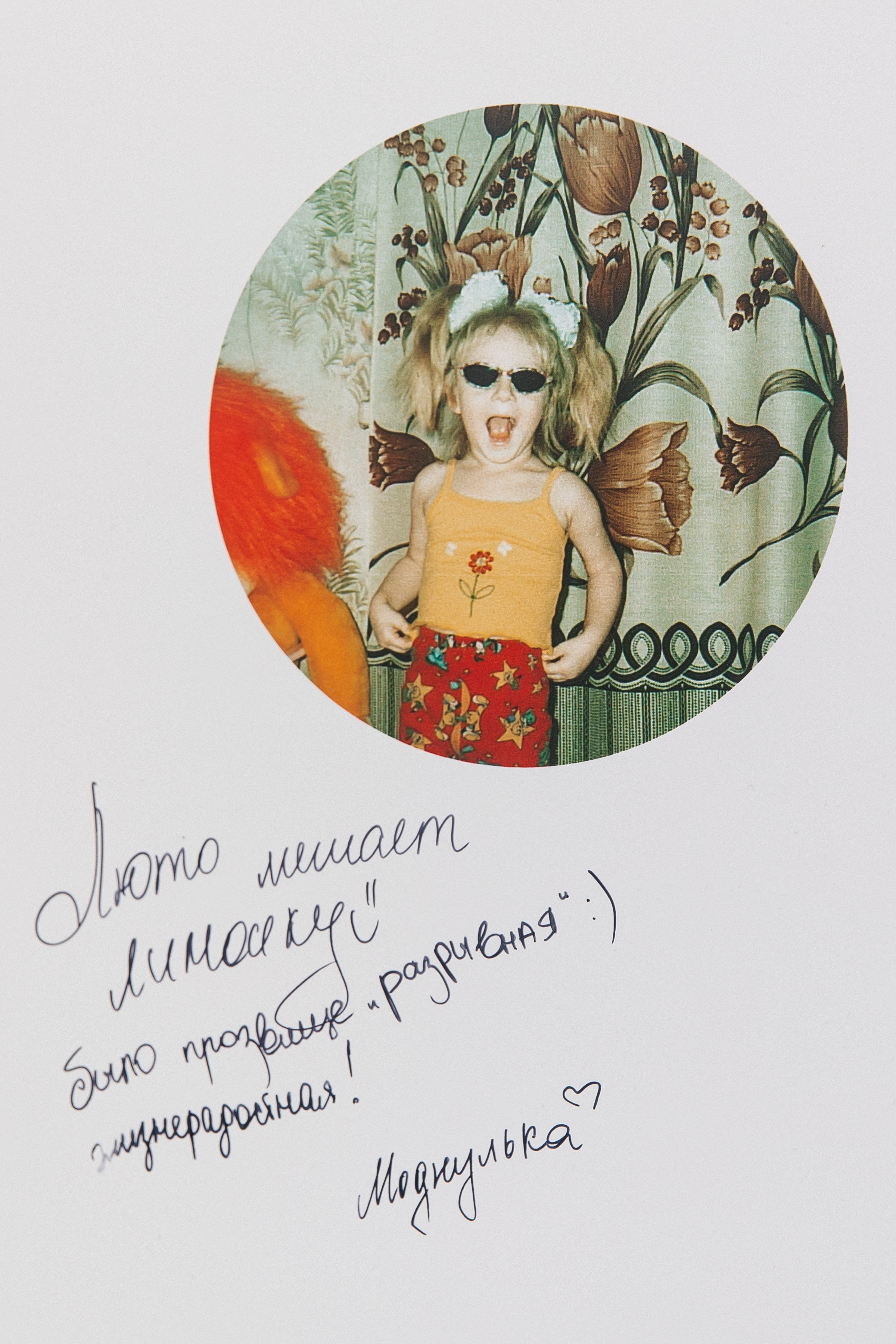 SOPHIA & MAKSIM. Свадебный фотограф | Екатеринбург | Сочи | Артем Шестаков