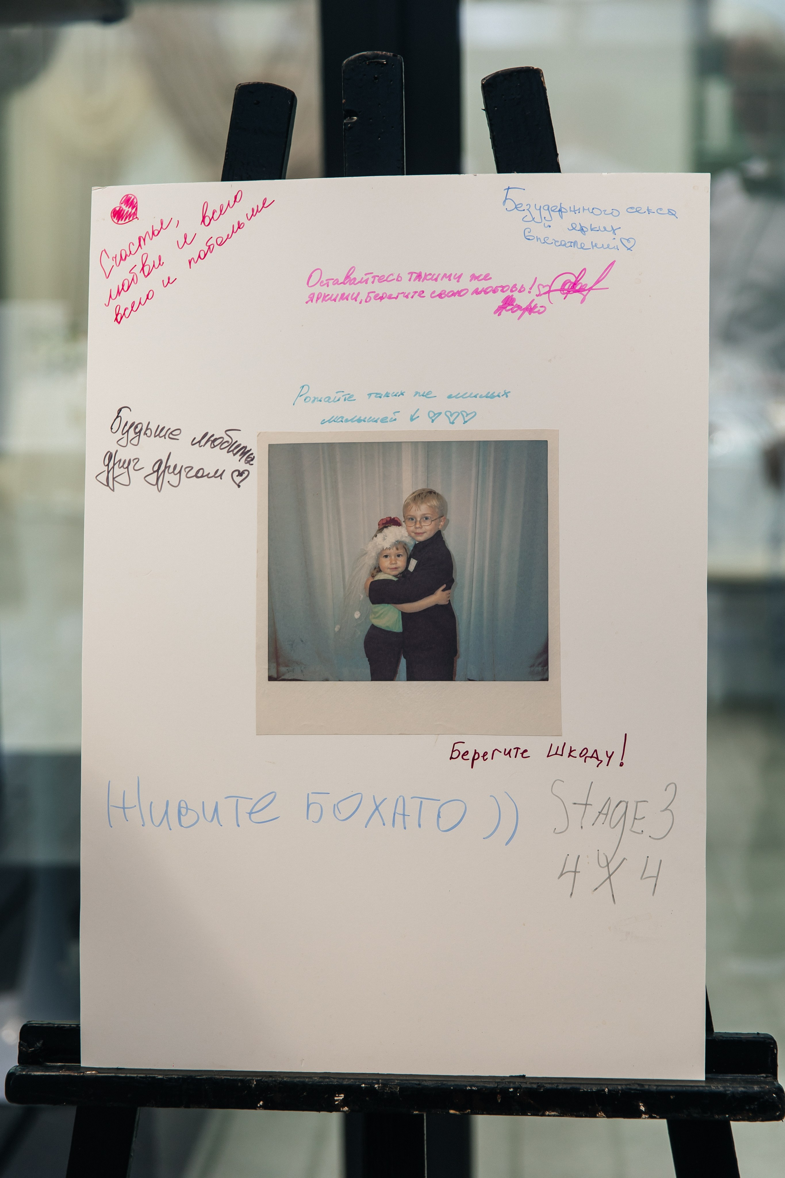 ANNA & GRIGORIY. Свадебный фотограф | Екатеринбург | Сочи | Артем Шестаков