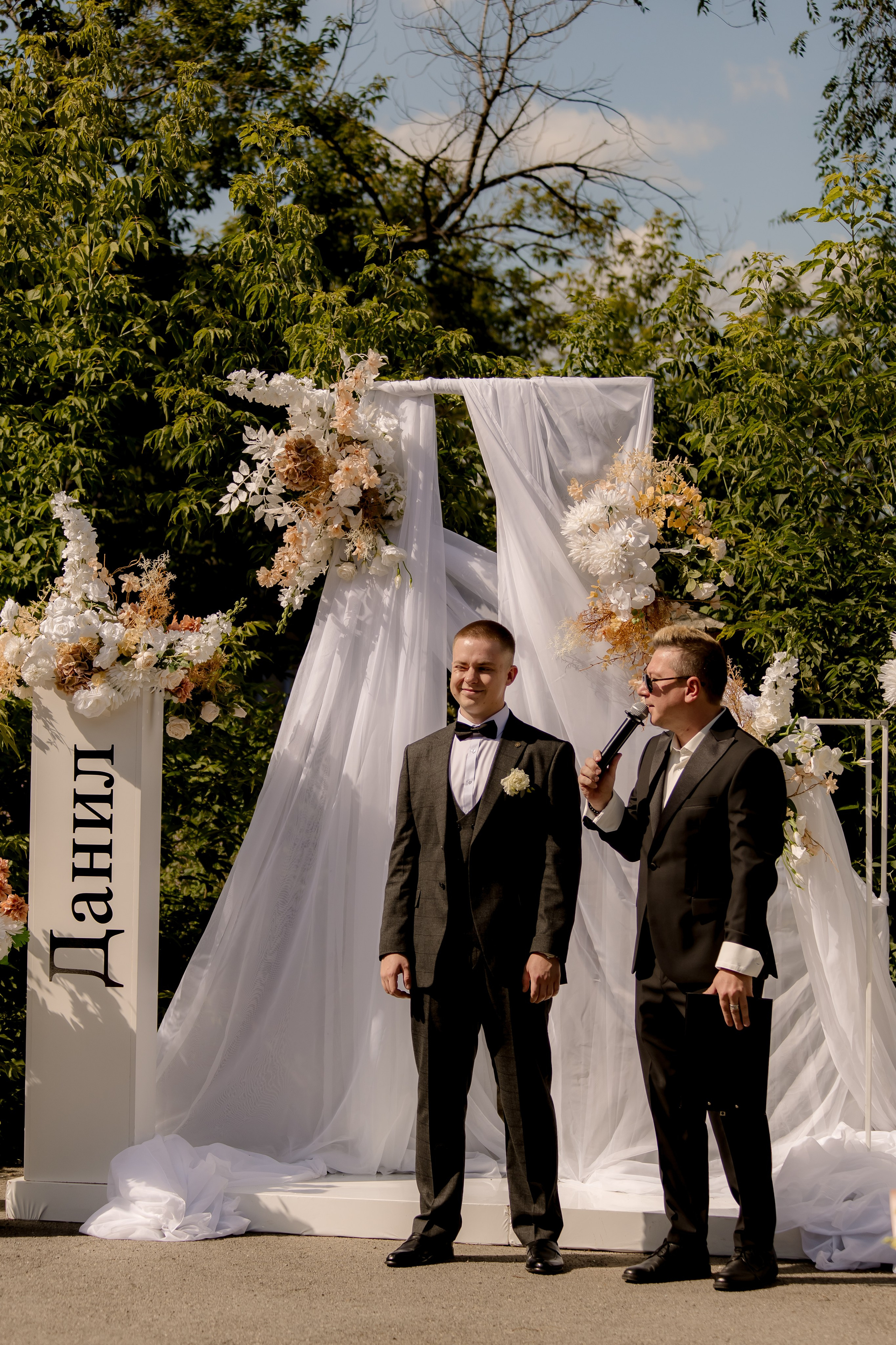 1. Свадебный фотограф Челябинск