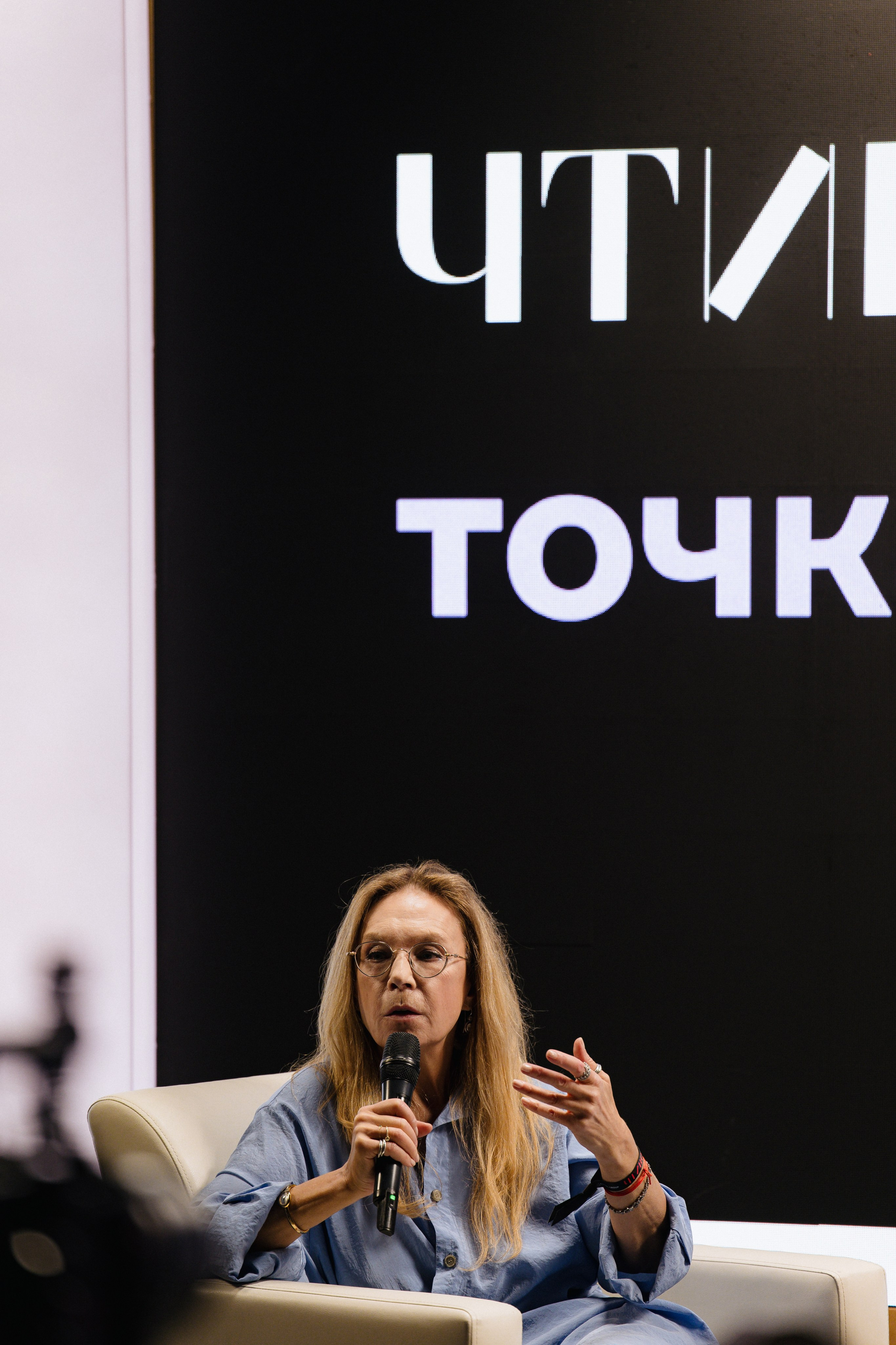 ЧТИВО/ФЕСТ. Костя Жуков — фотограф в Москве