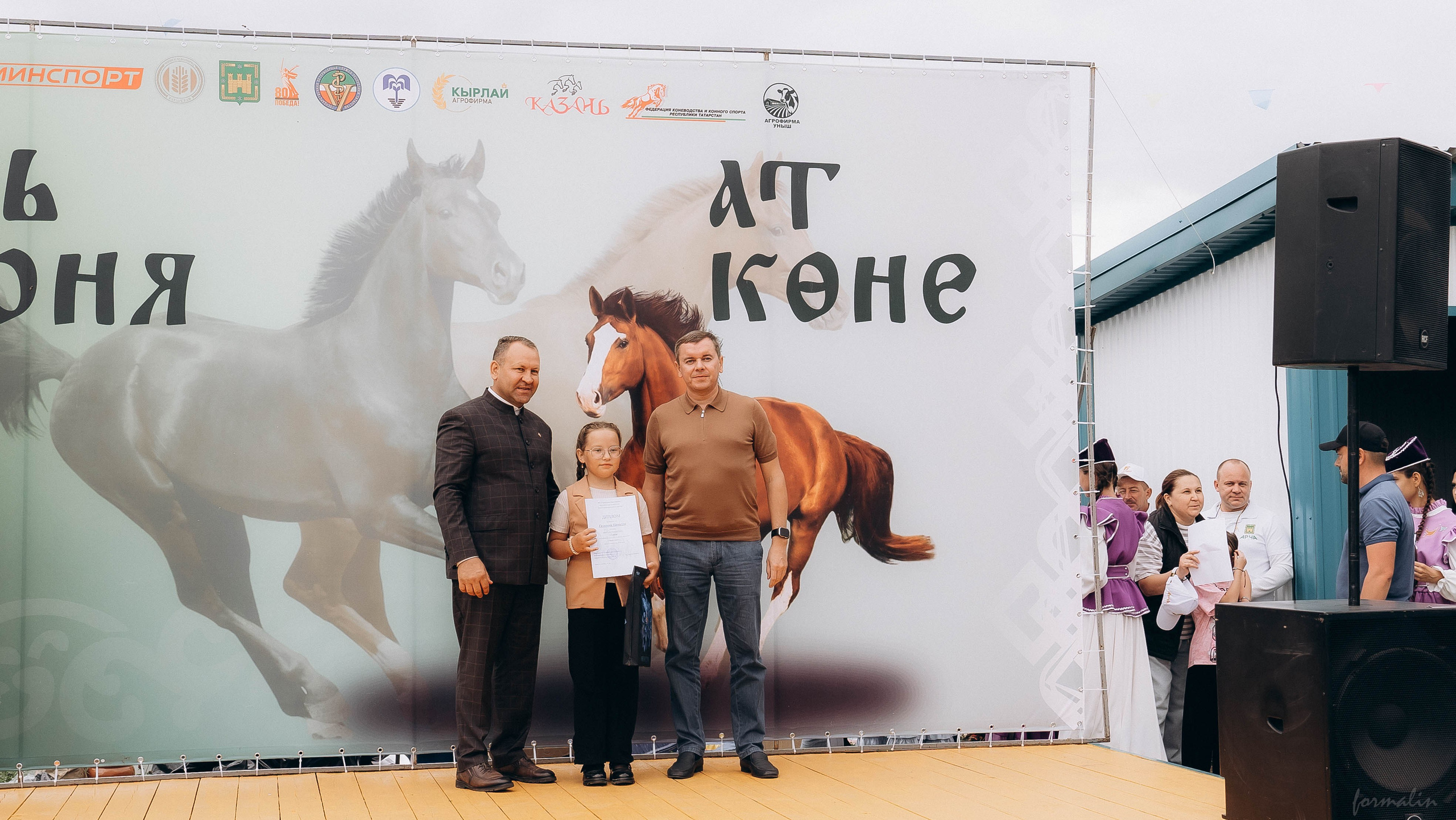 День Коня. Алиса Никитцова | Фотограф в Казани