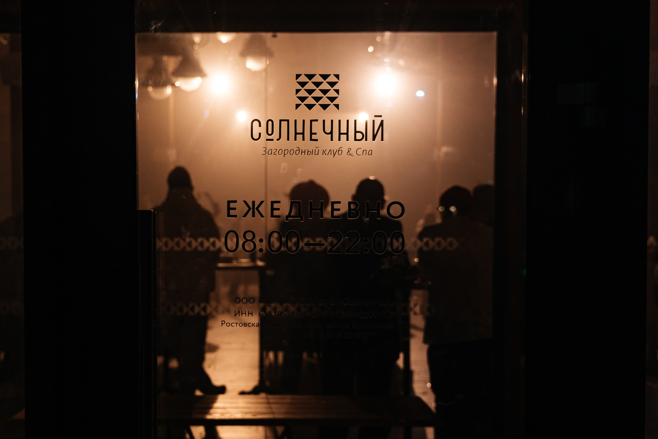 Репортаж. Свадебный и репортажный фотограф в Ростове-на-Дону Павел Кислов